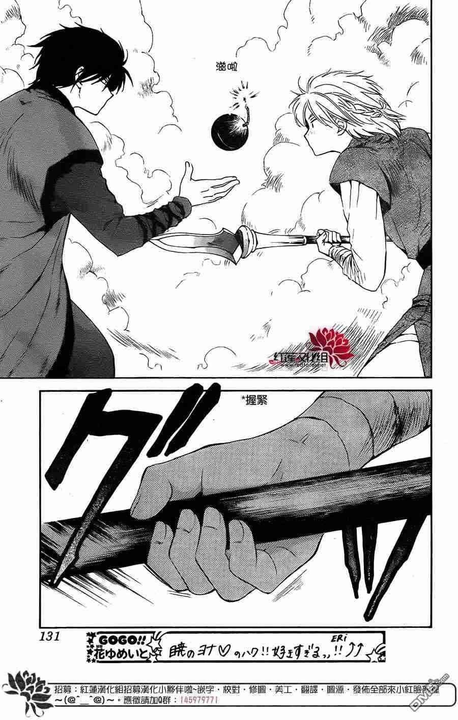 第116话