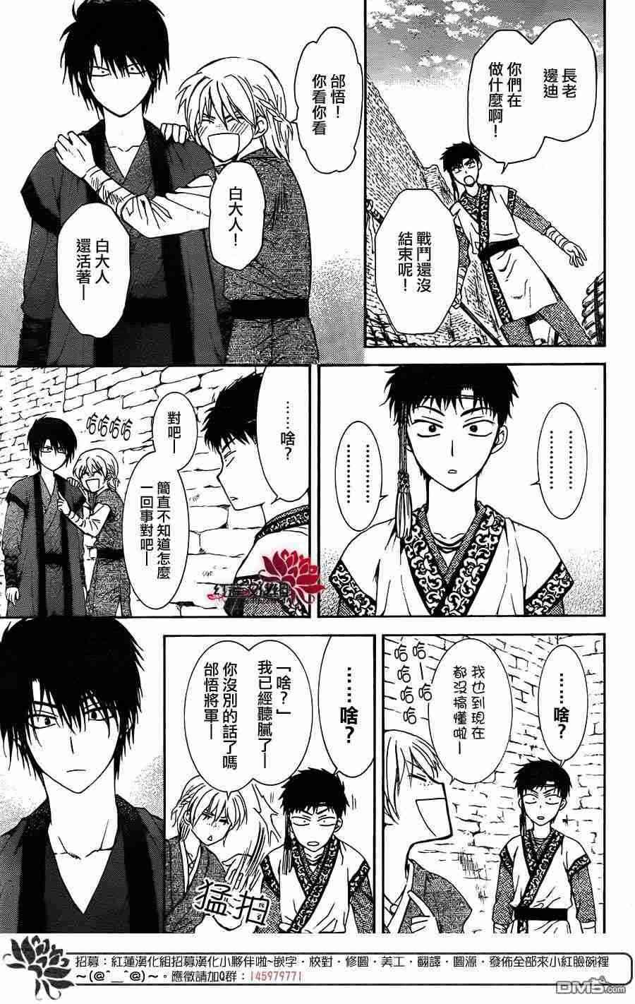 第116话