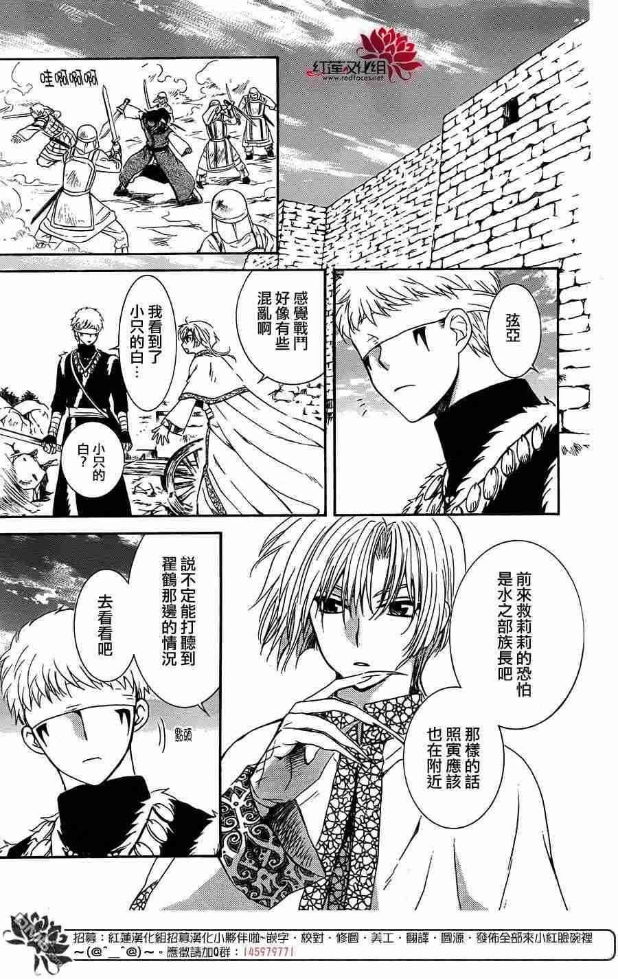 第116话