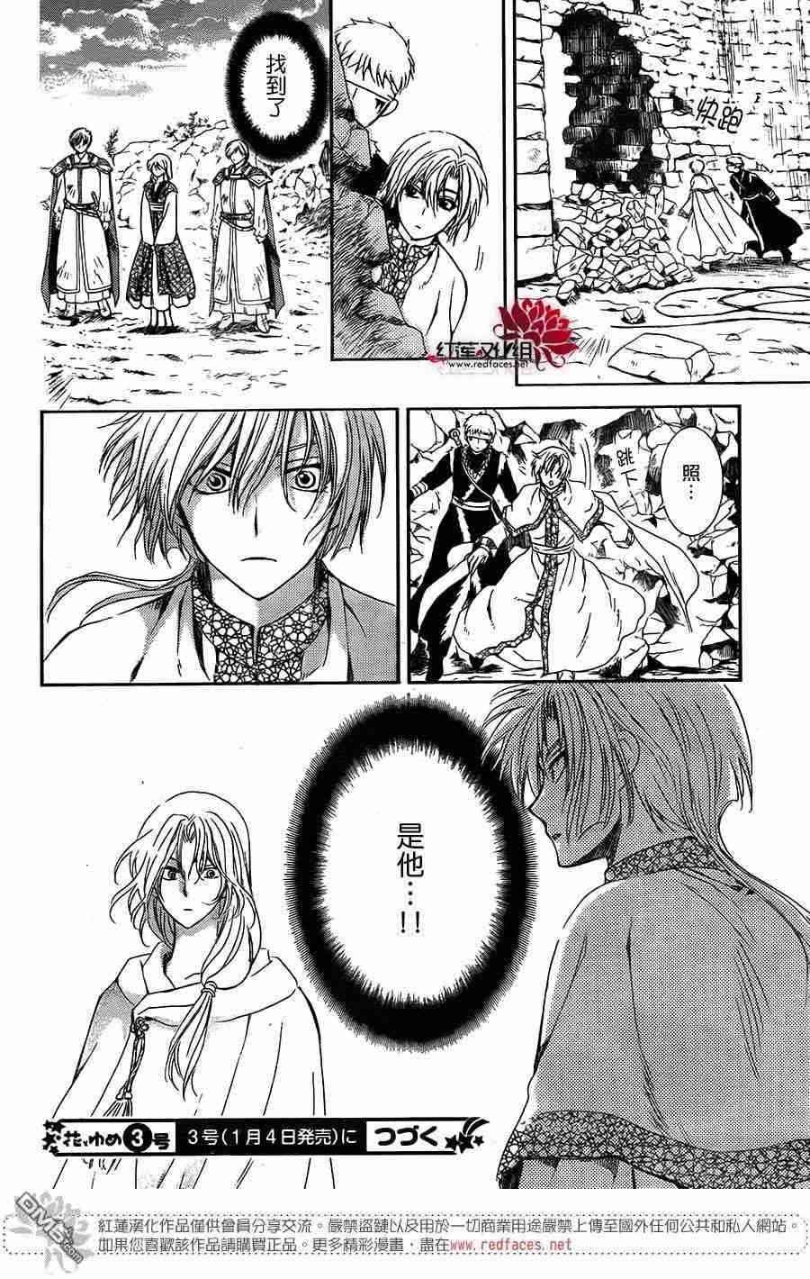 第116话