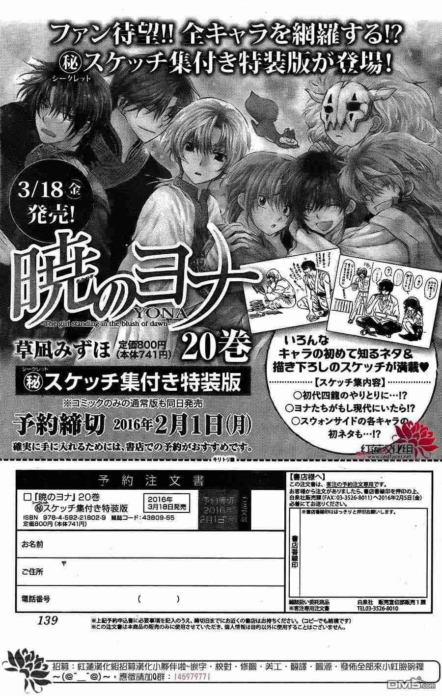 第116话