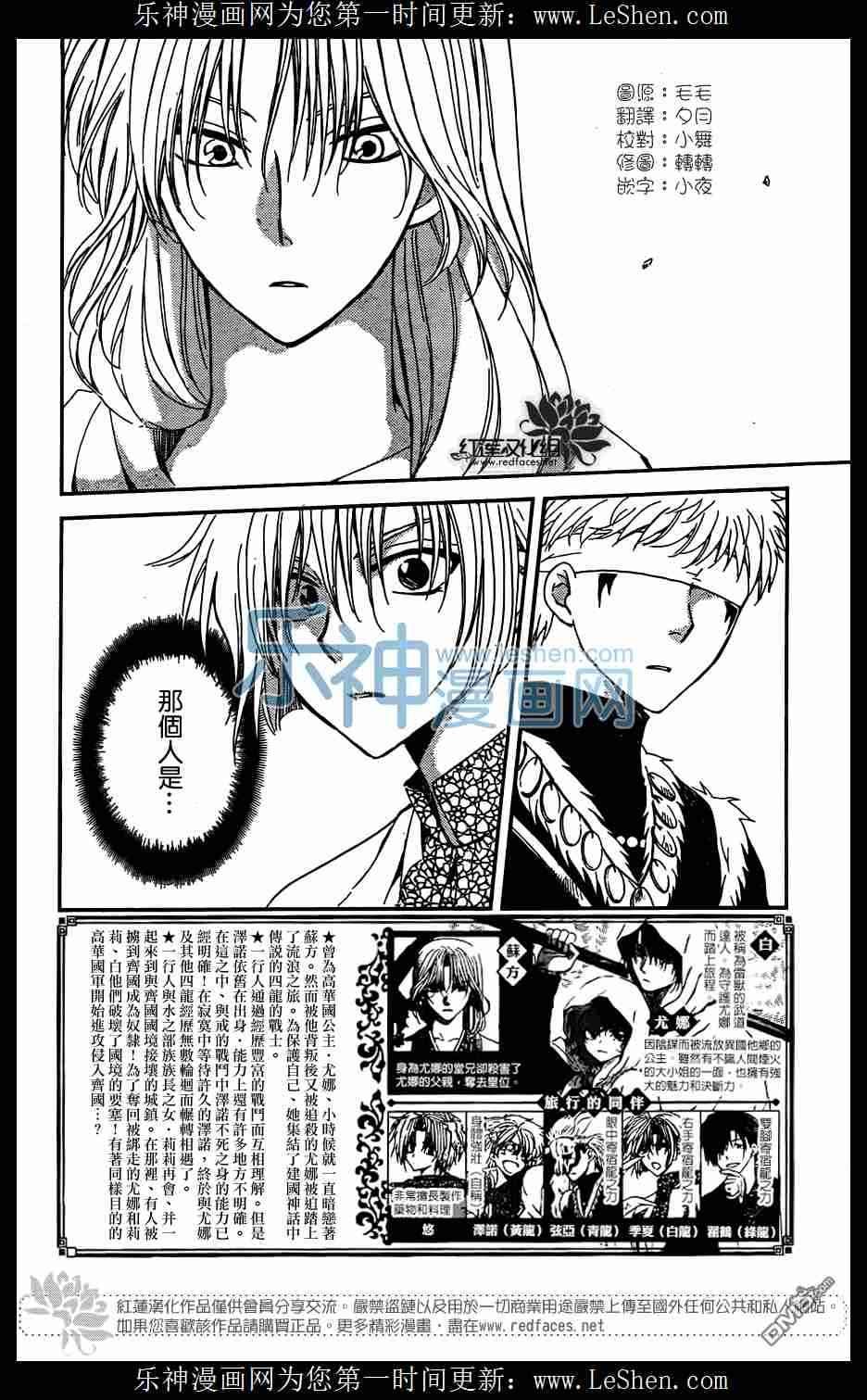 第117话