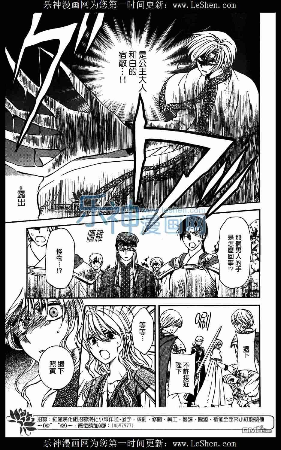 第117话
