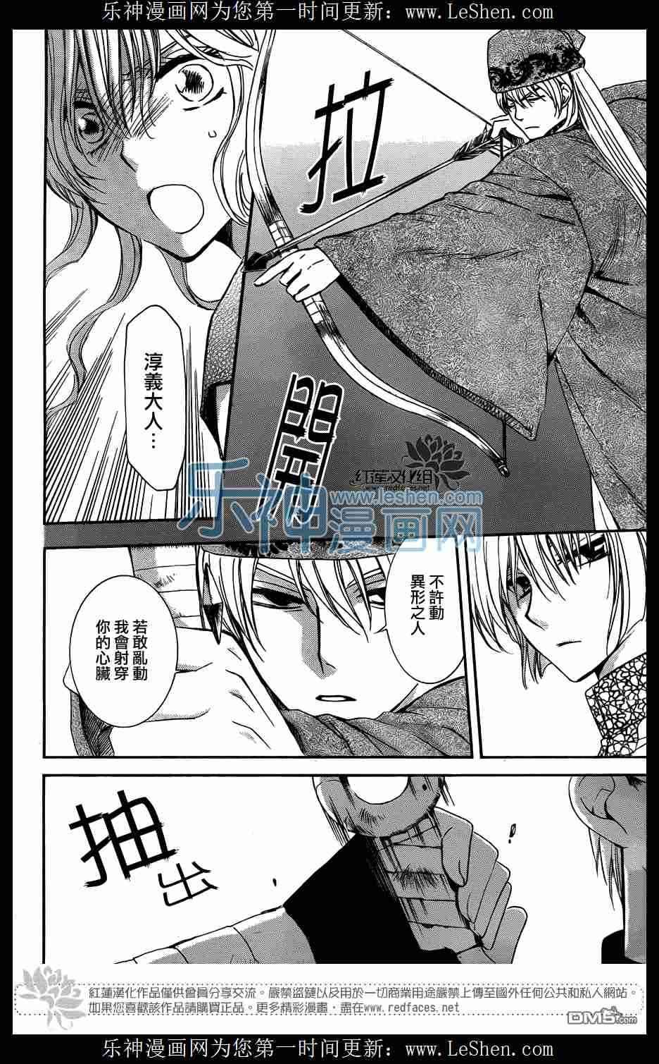 第117话