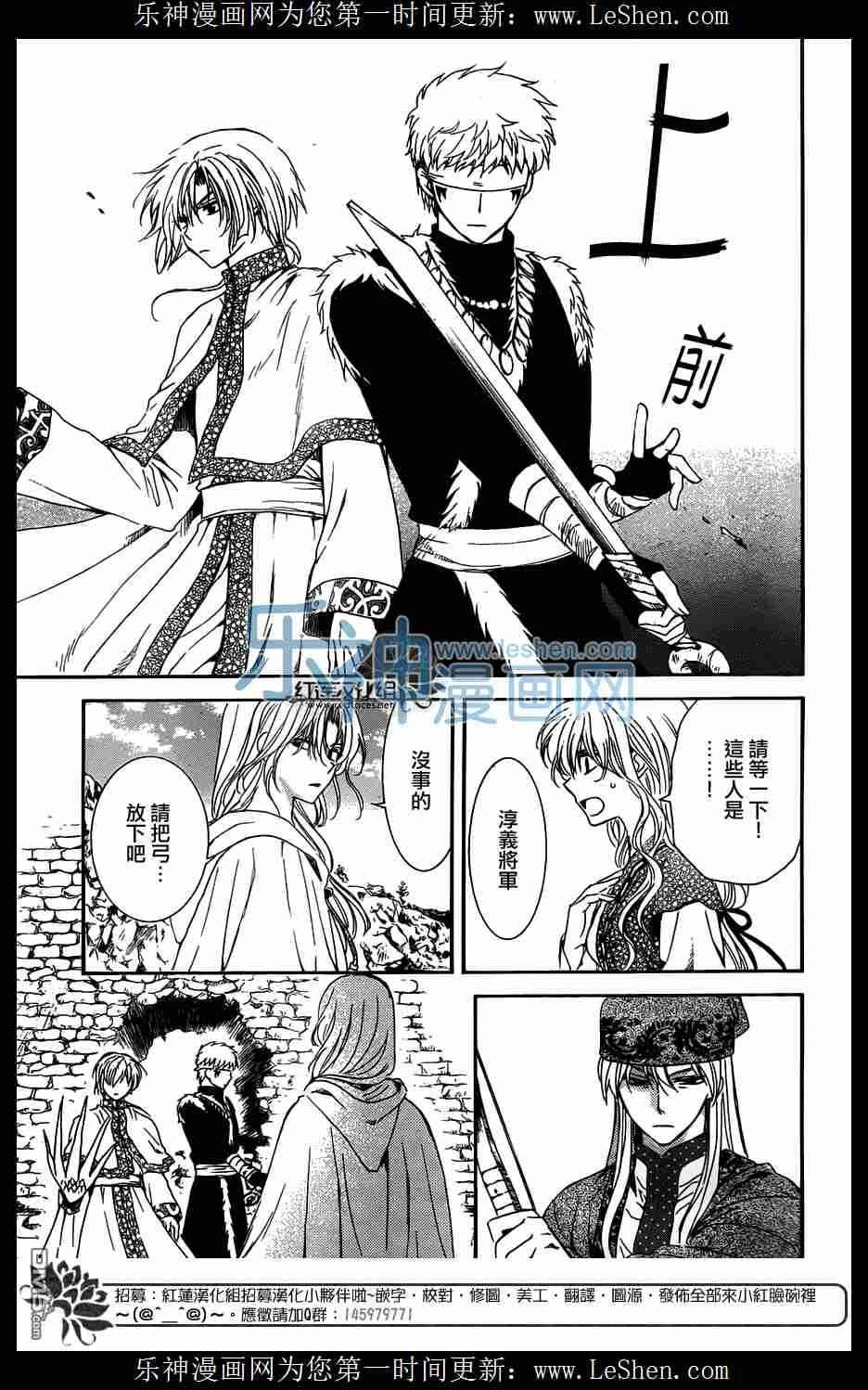 第117话