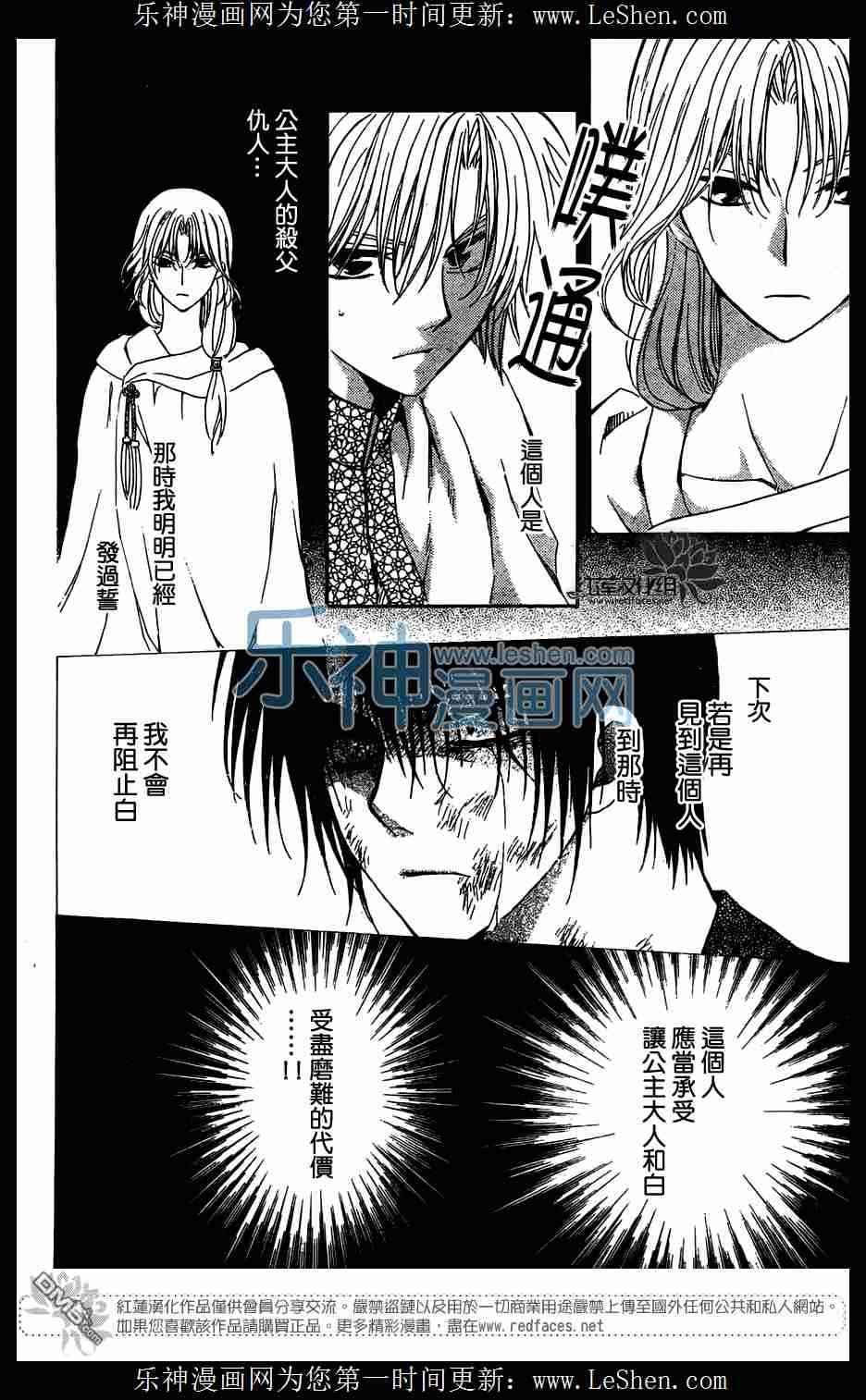 第117话