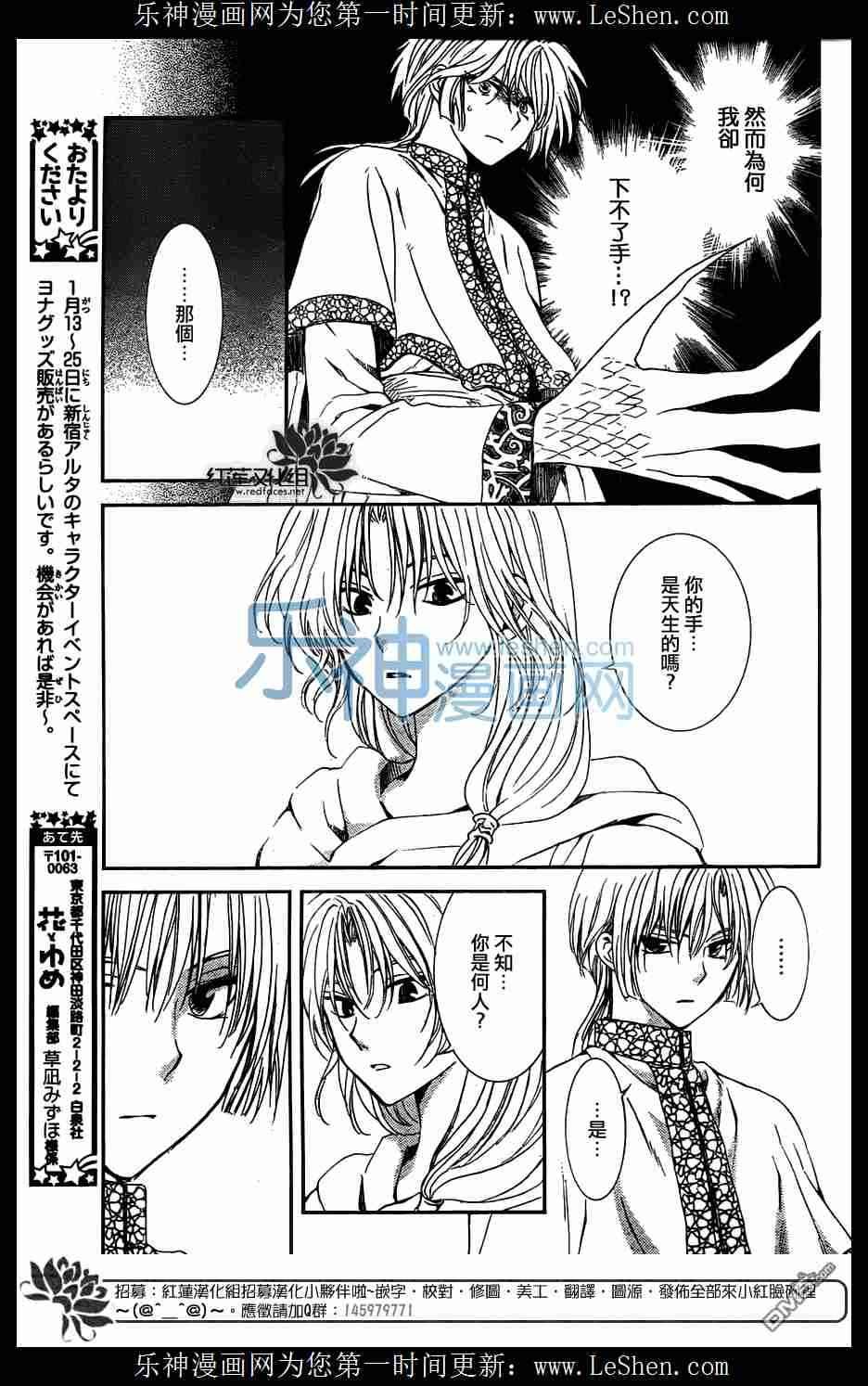 第117话
