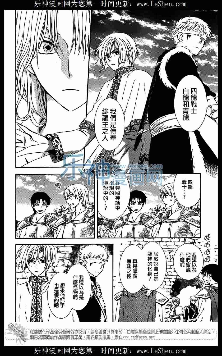 第117话