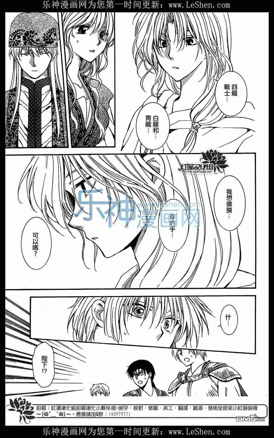 第117话