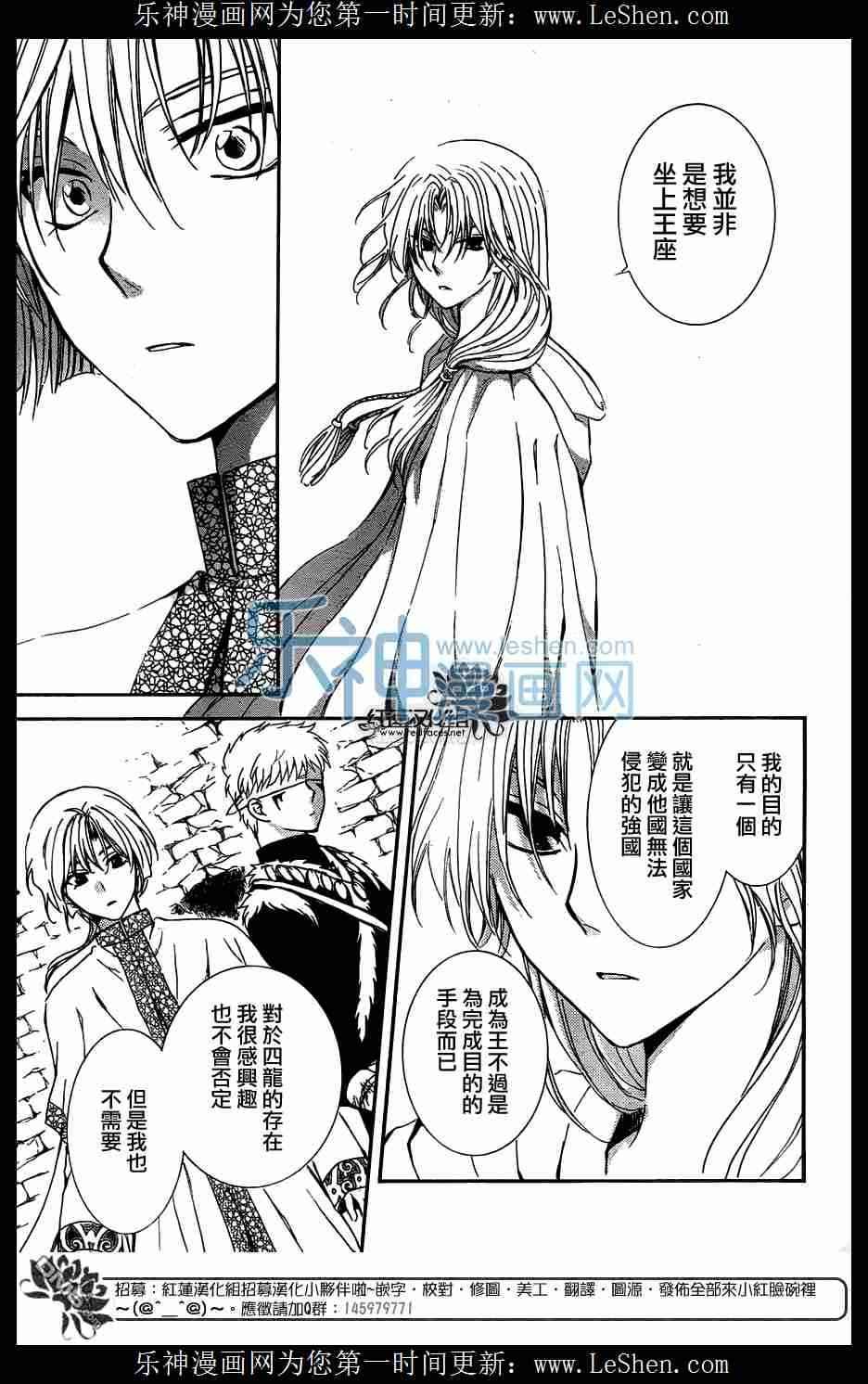 第117话