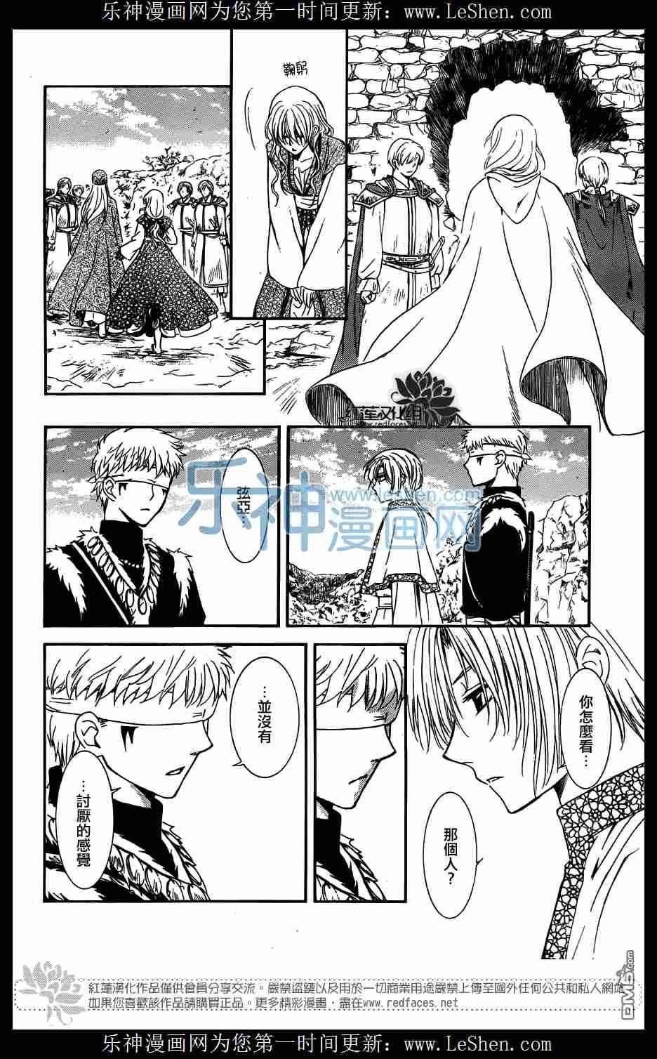 第117话