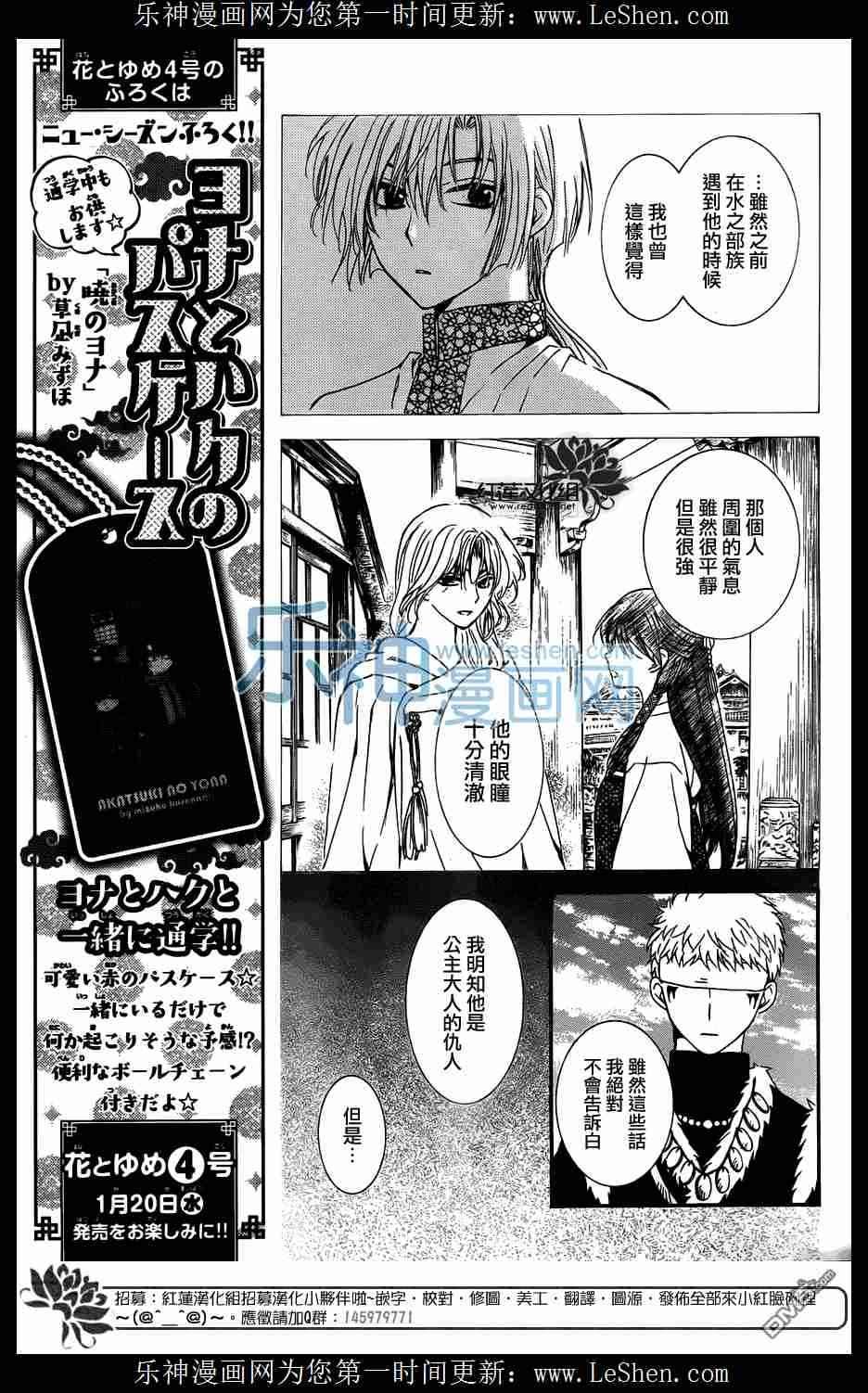 第117话