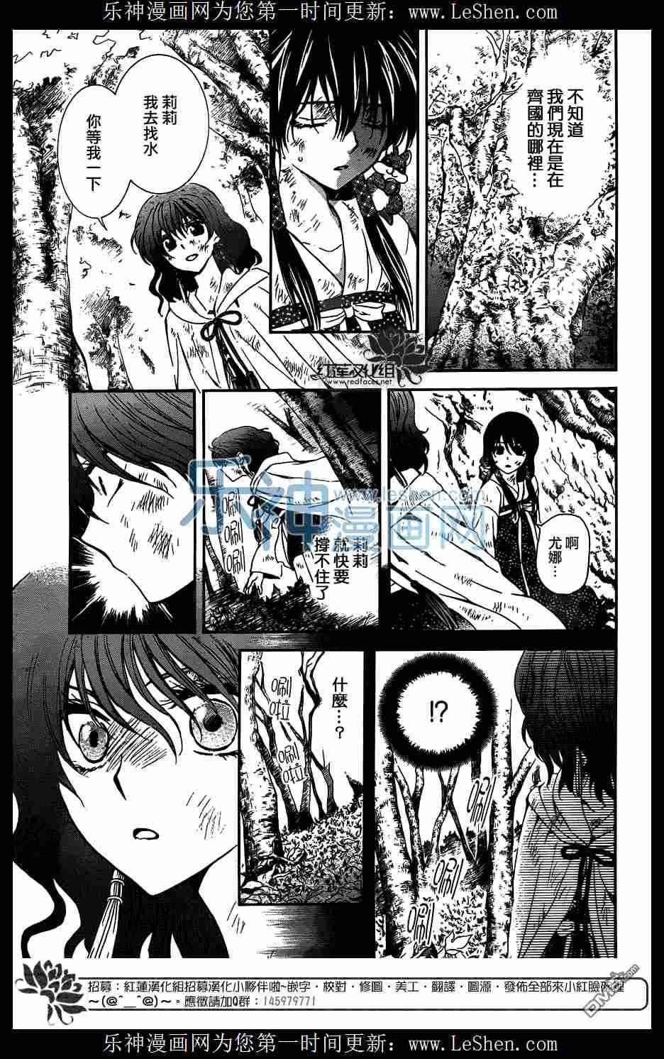 第117话
