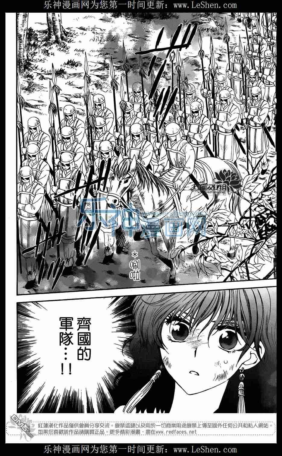 第117话
