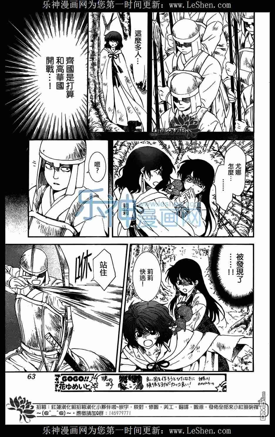 第117话