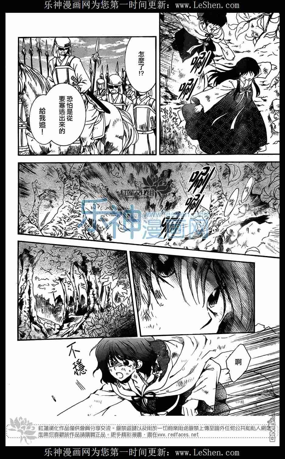第117话