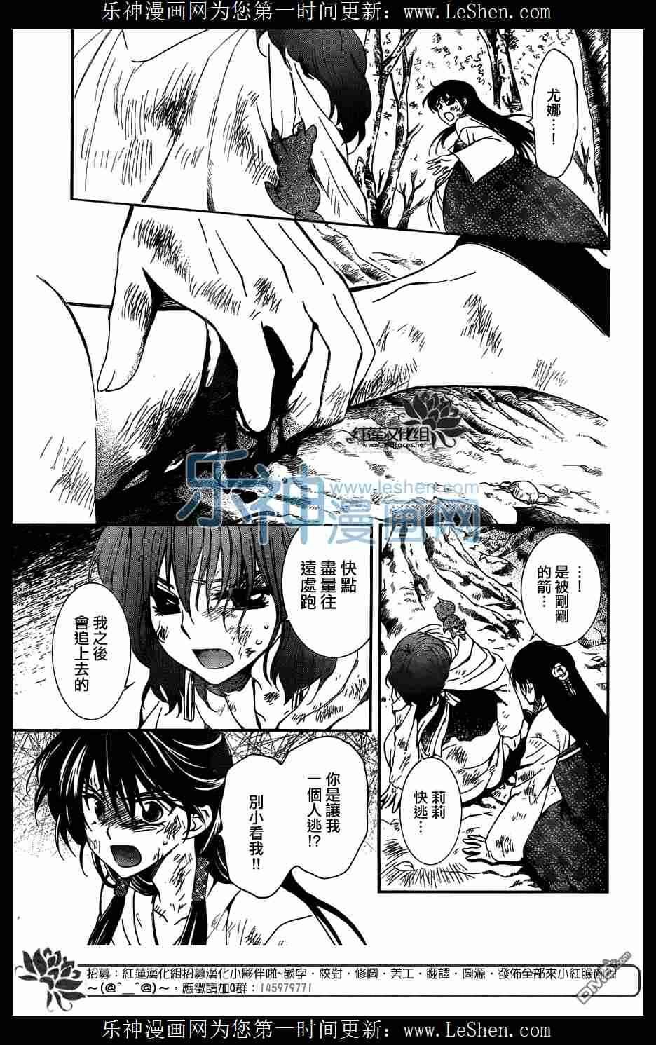 第117话