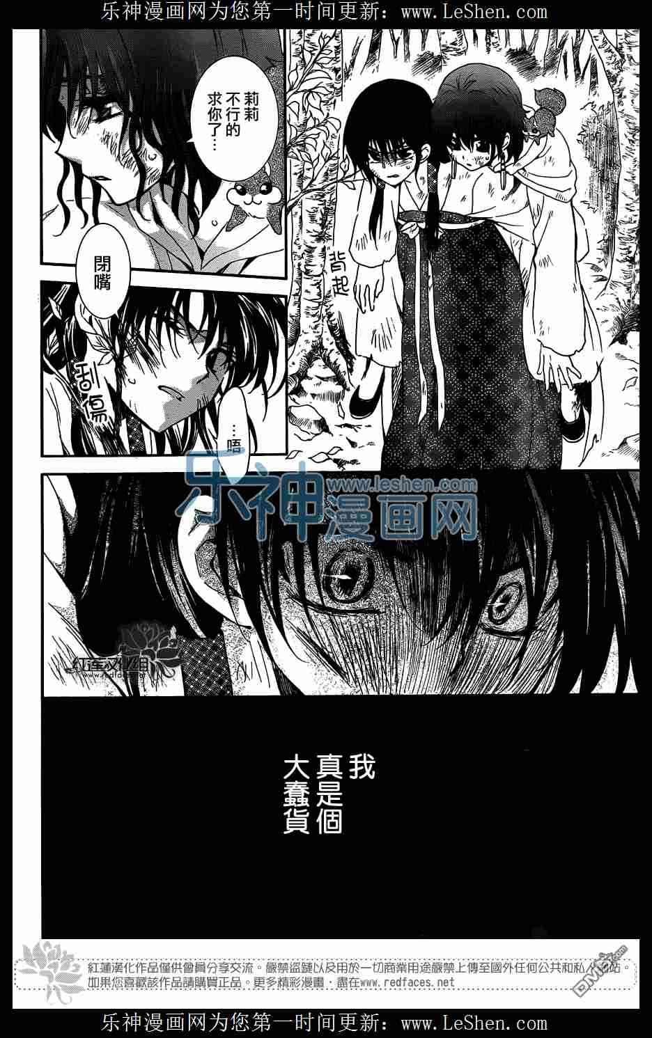 第117话
