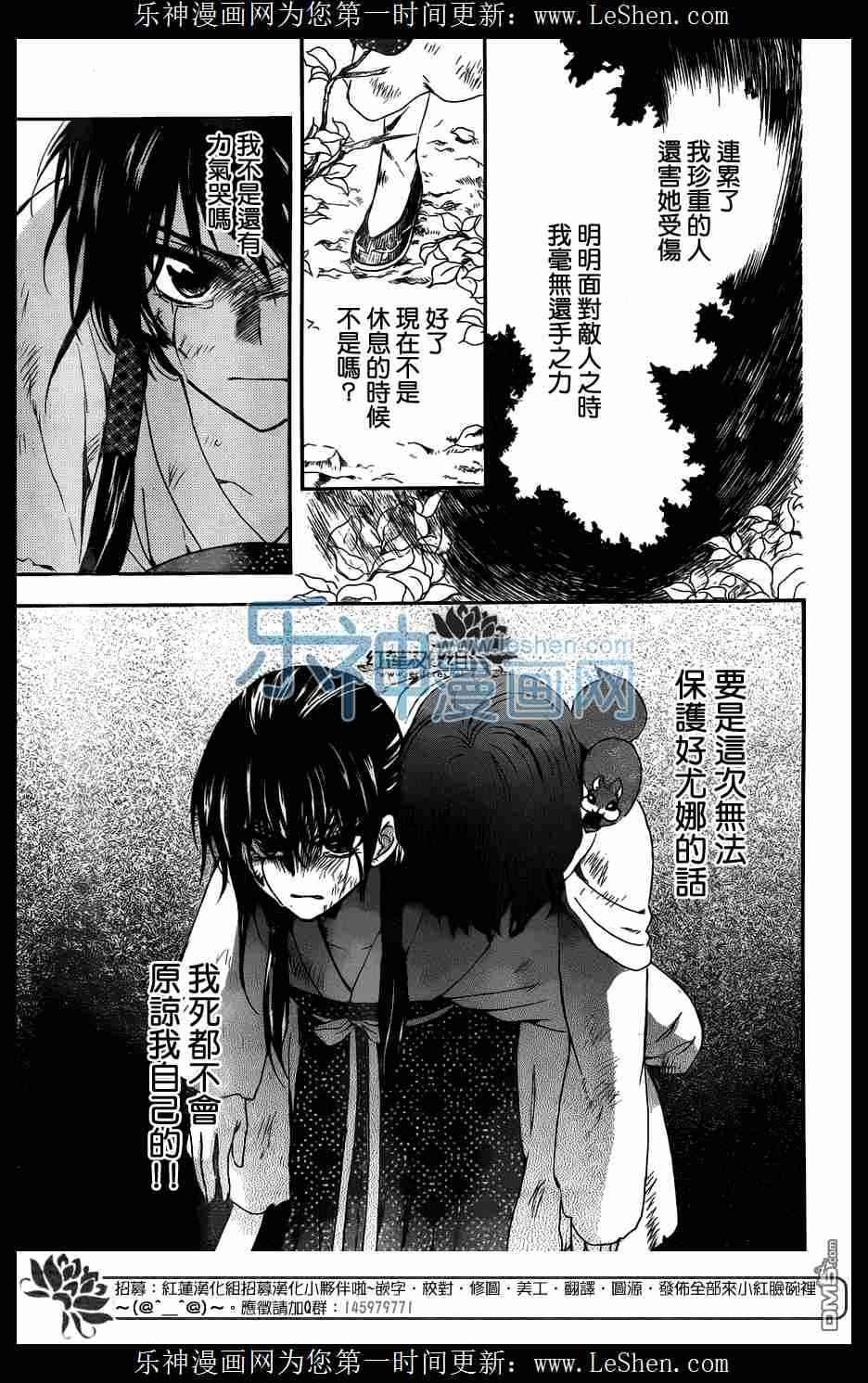 第117话