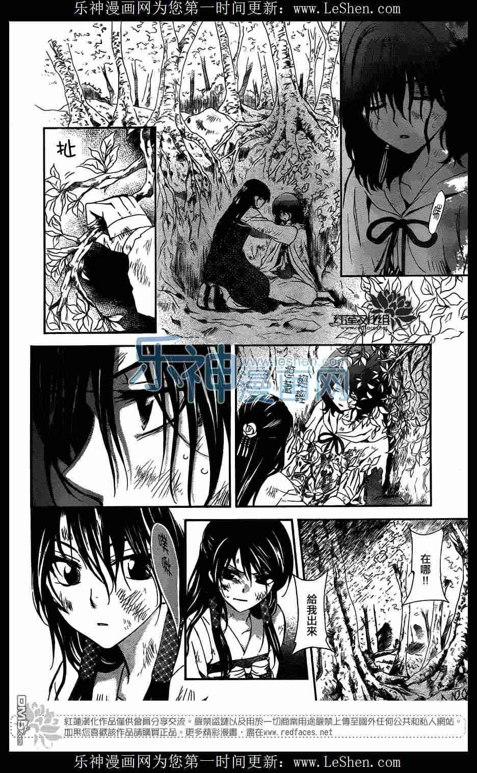 第117话