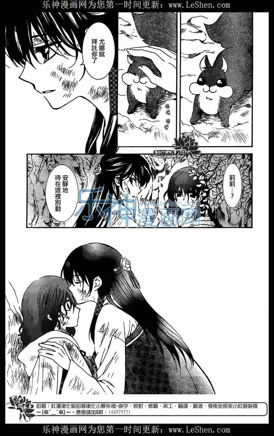 第117话