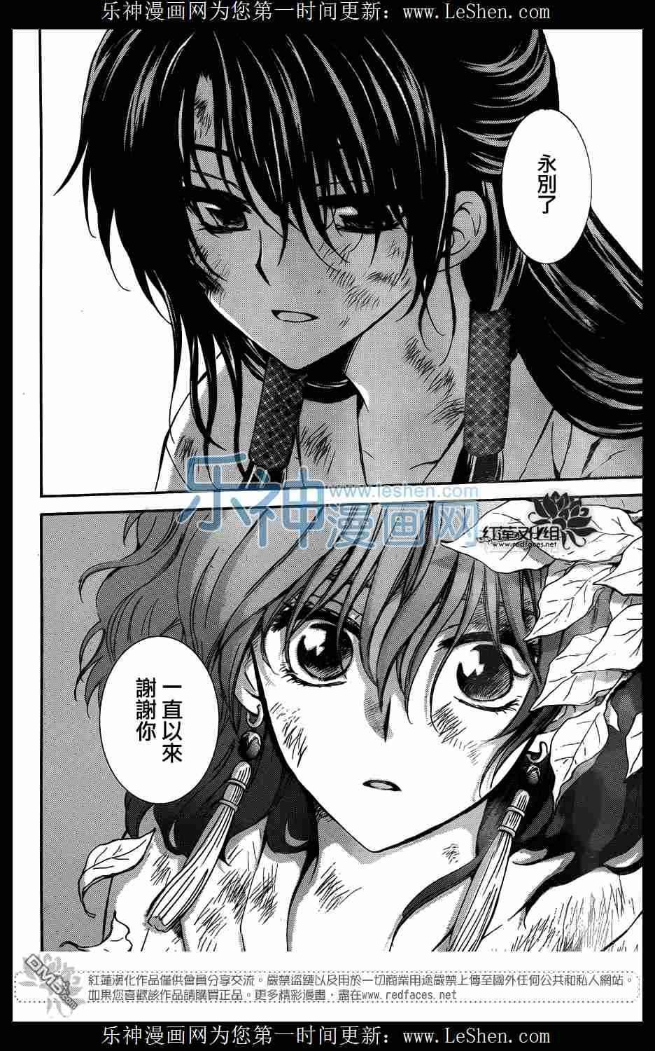第117话