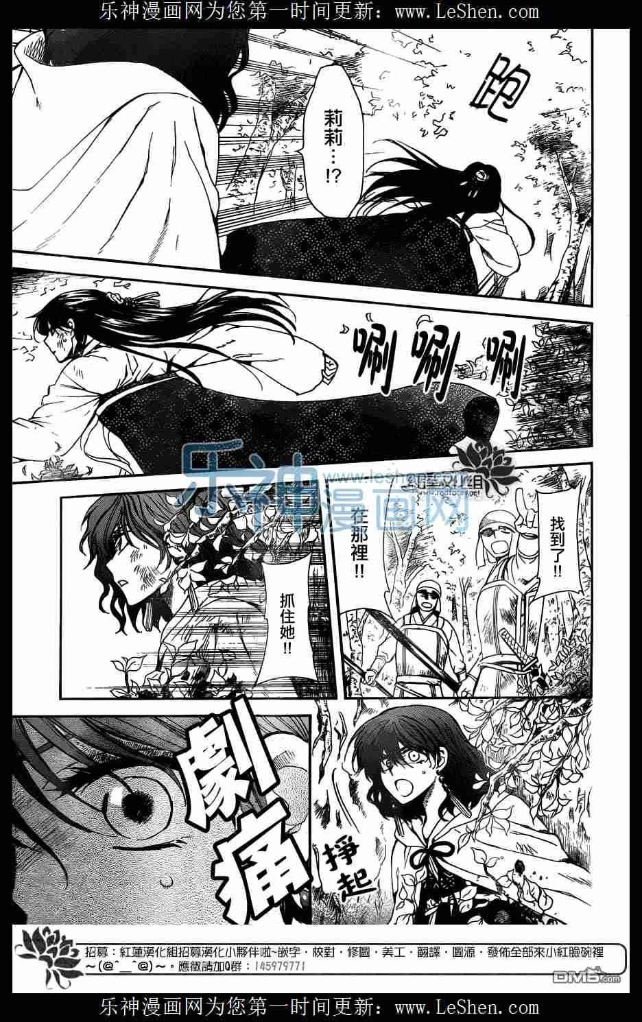 第117话