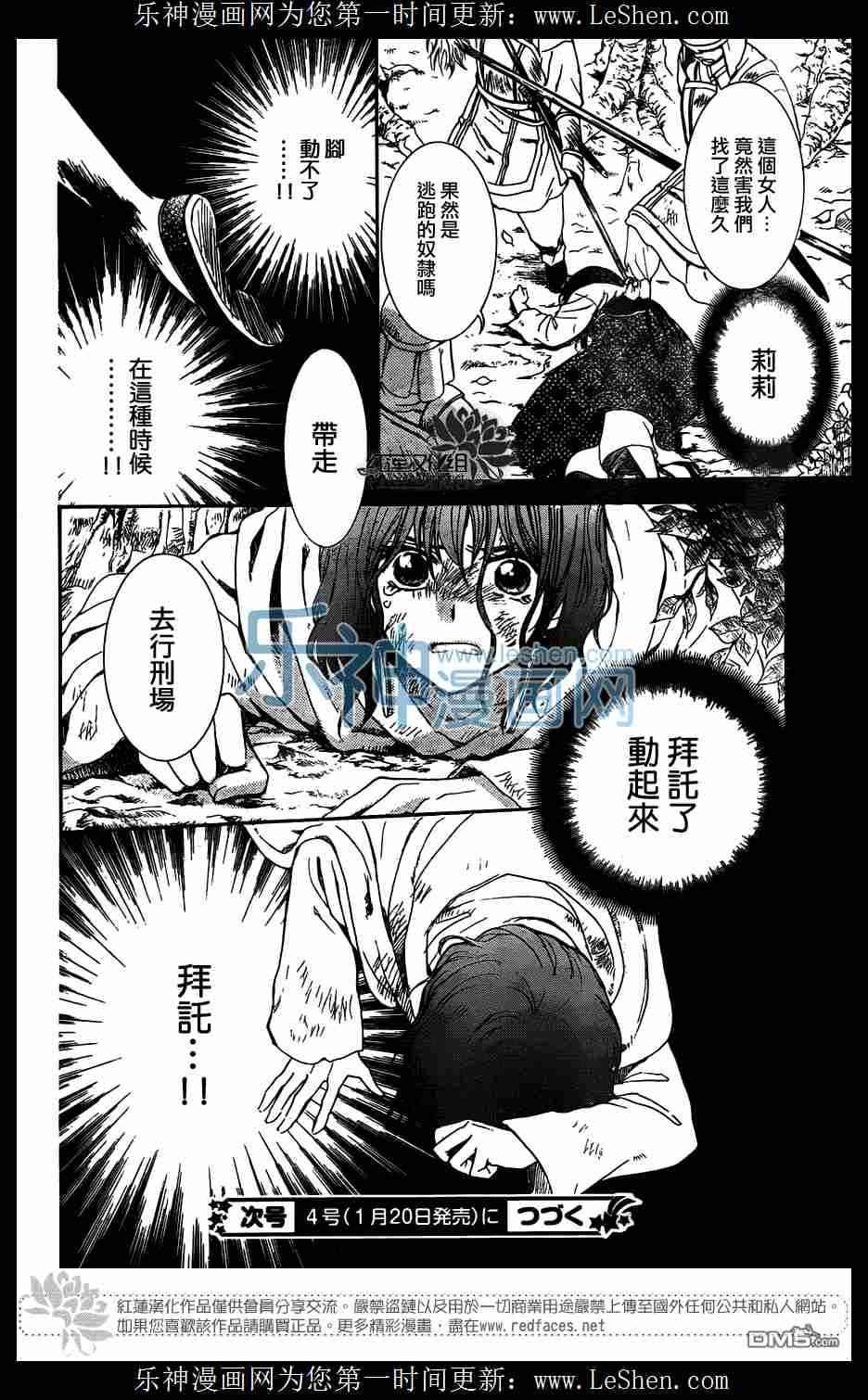 第117话