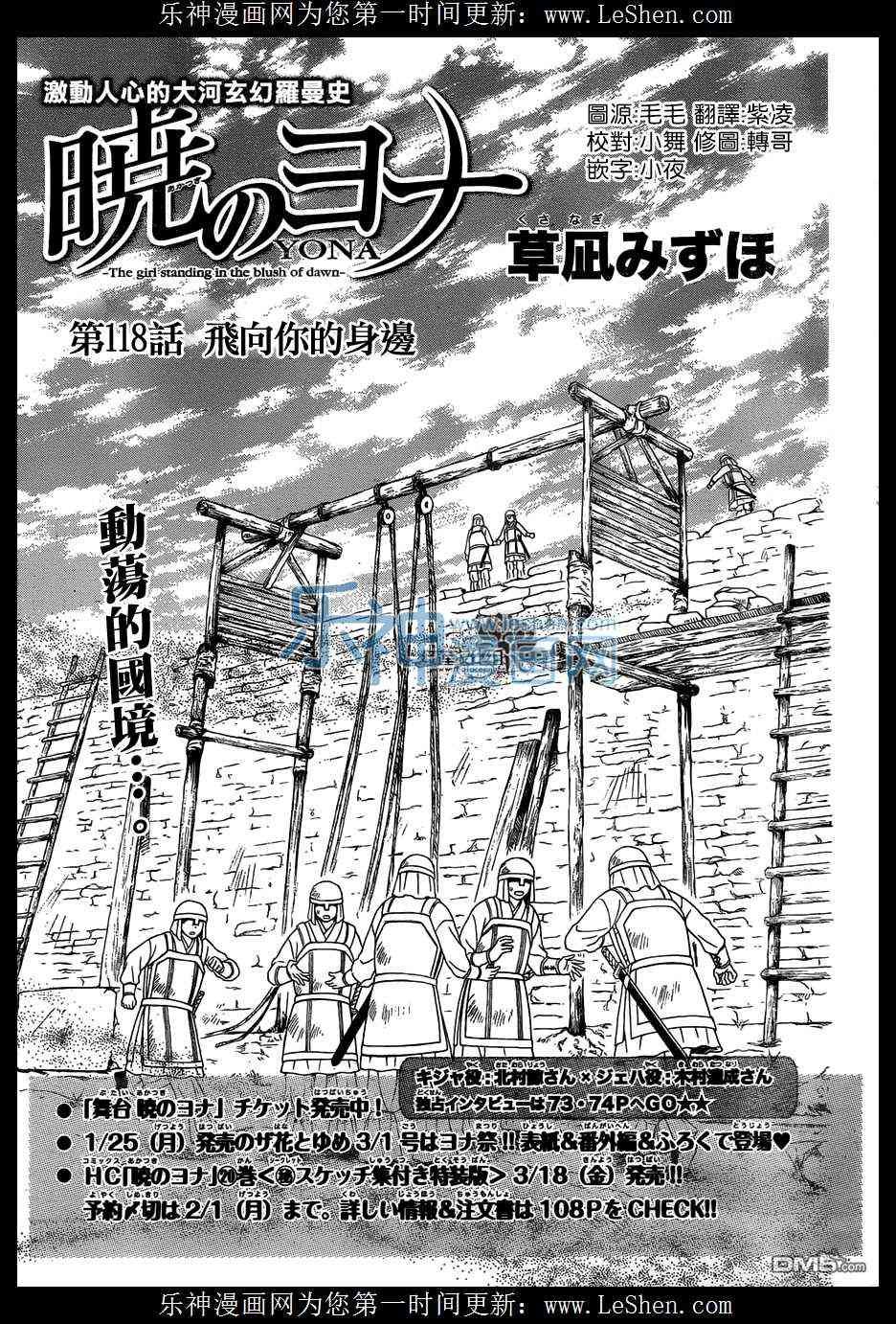 第118话