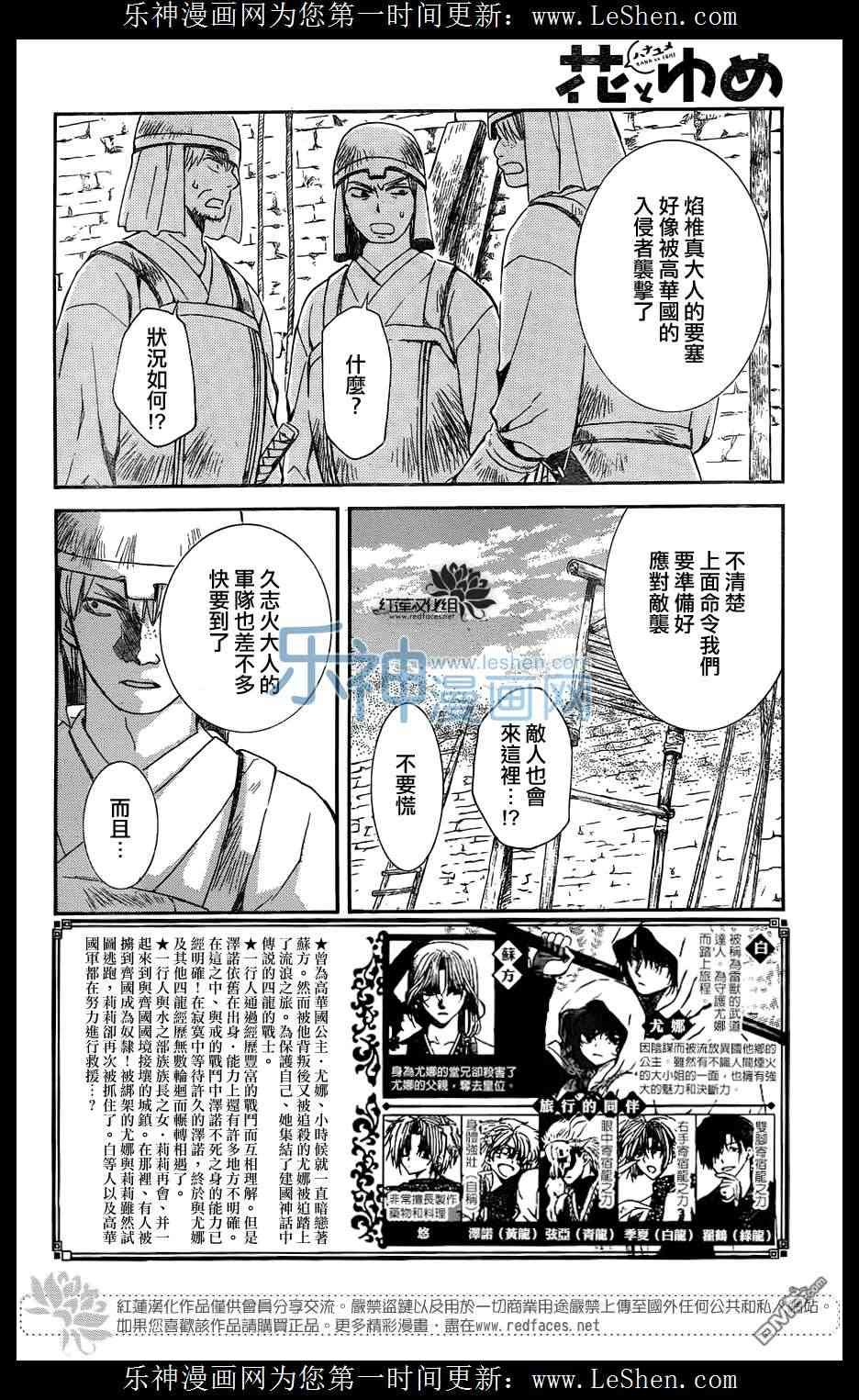 第118话