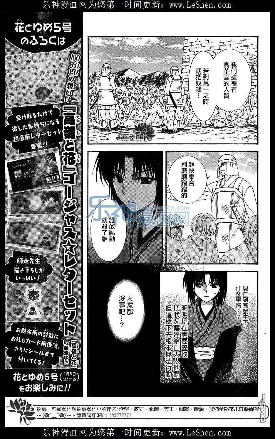 第118话
