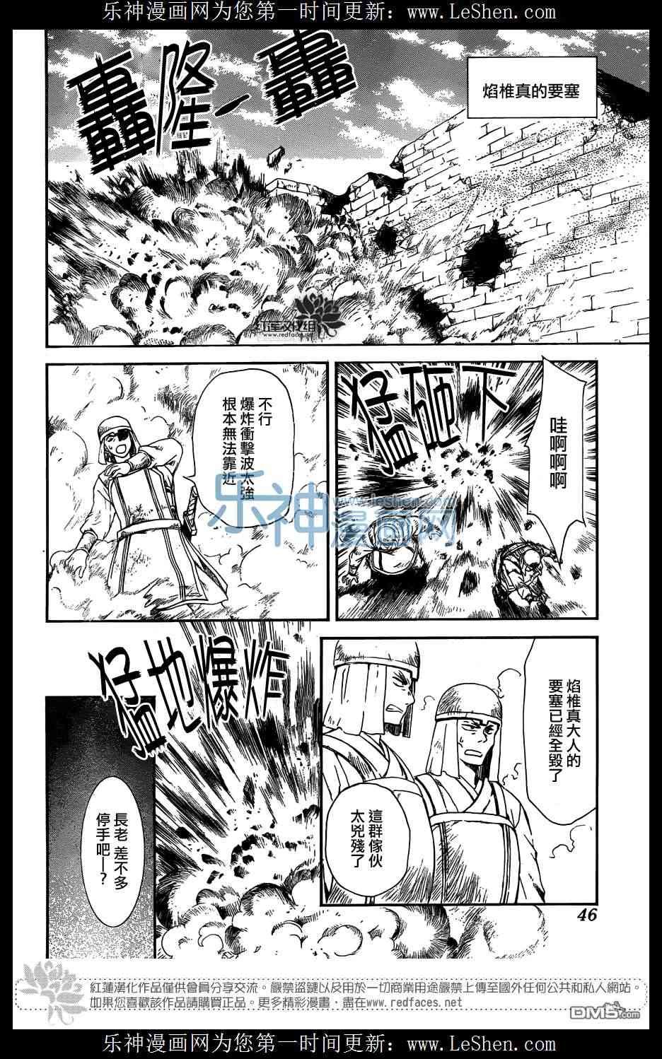 第118话