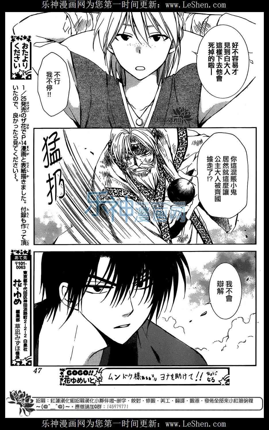 第118话
