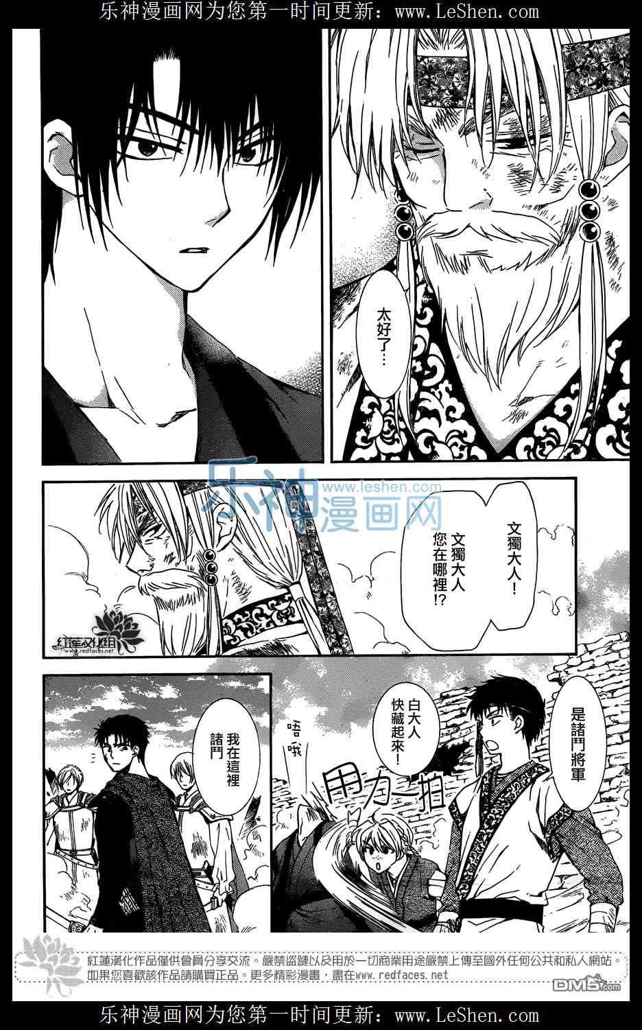 第118话