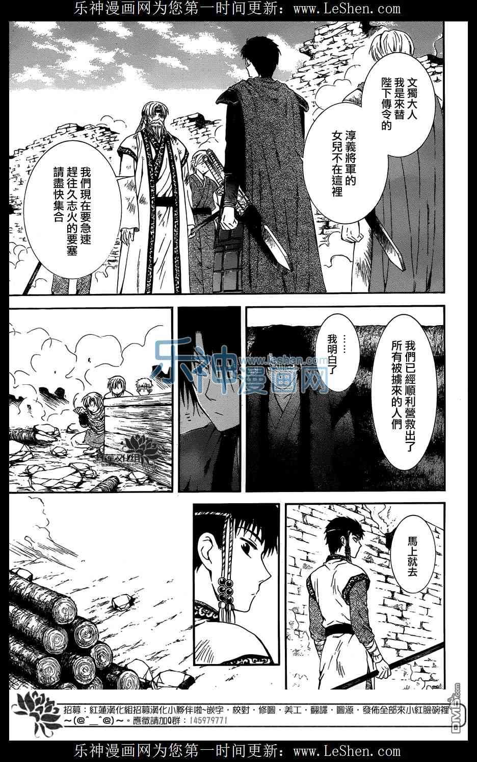 第118话