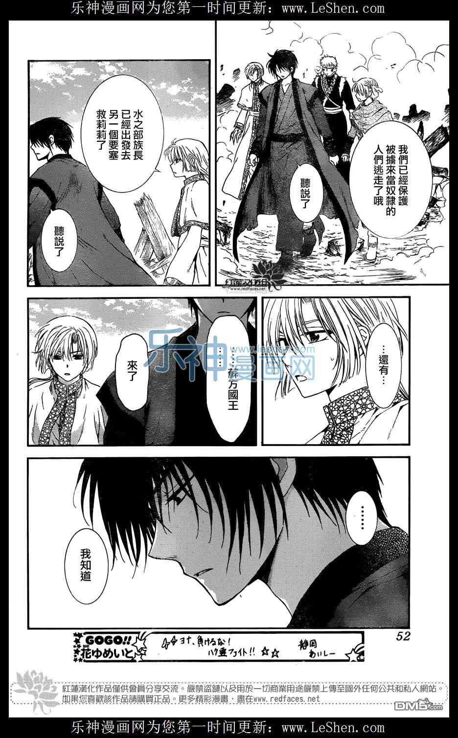 第118话