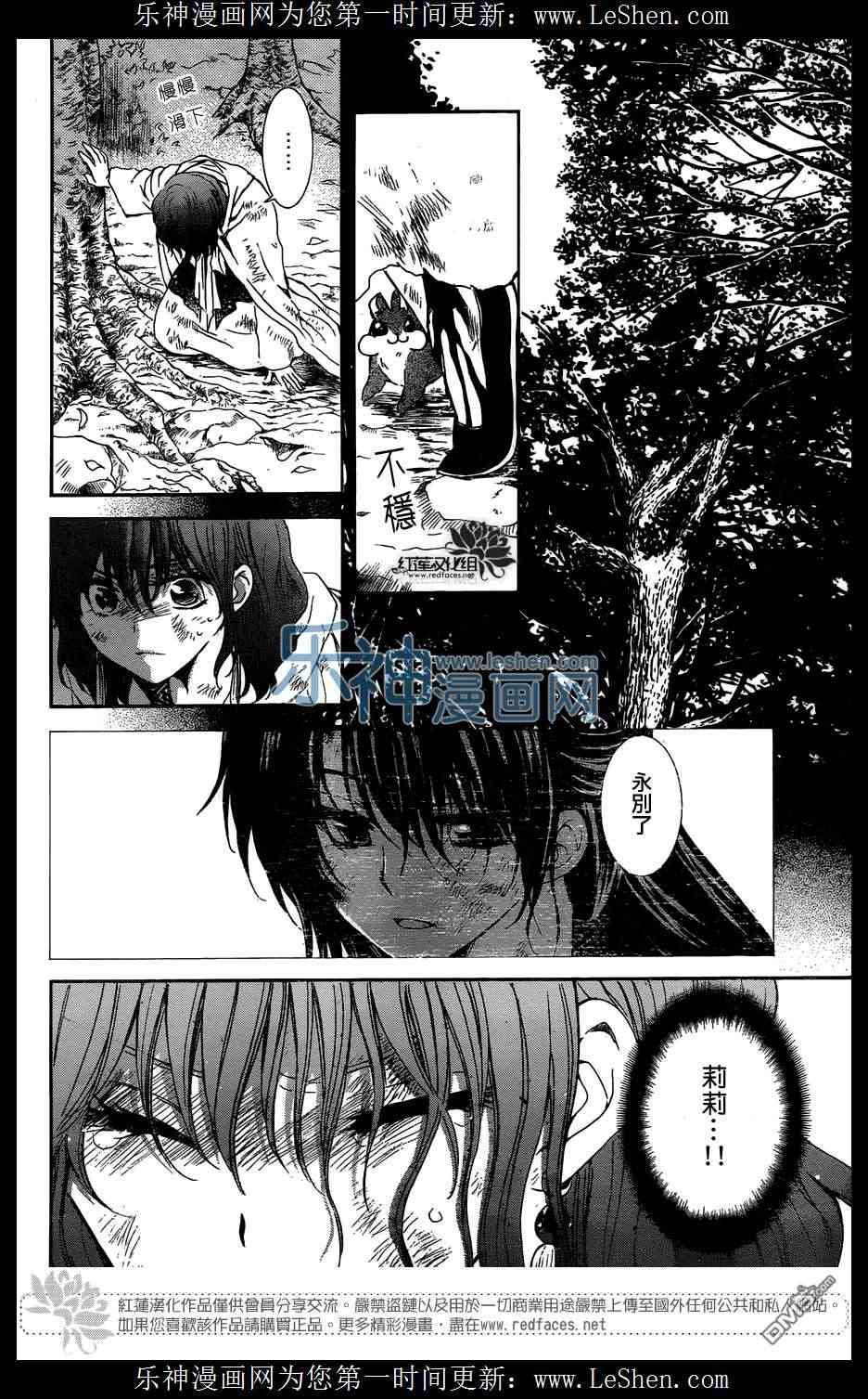 第118话