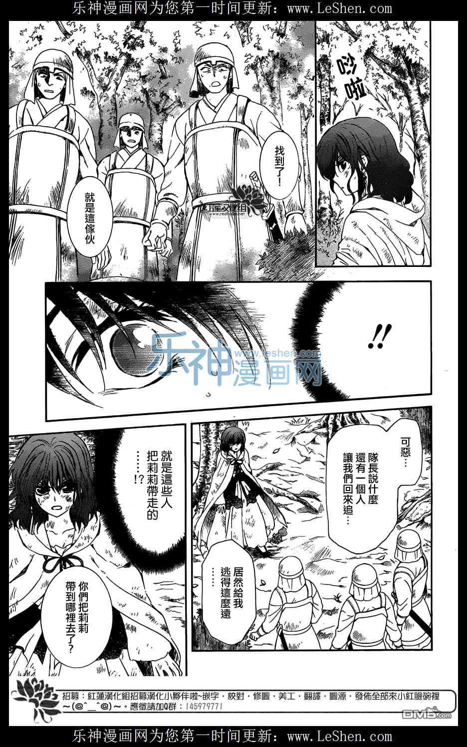 第118话