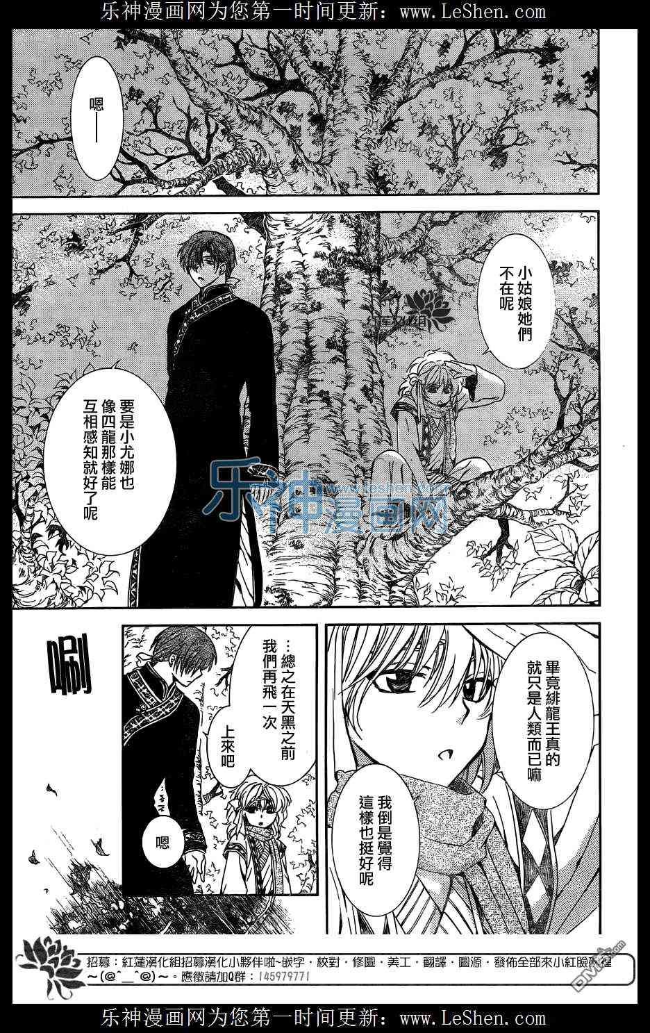 第118话
