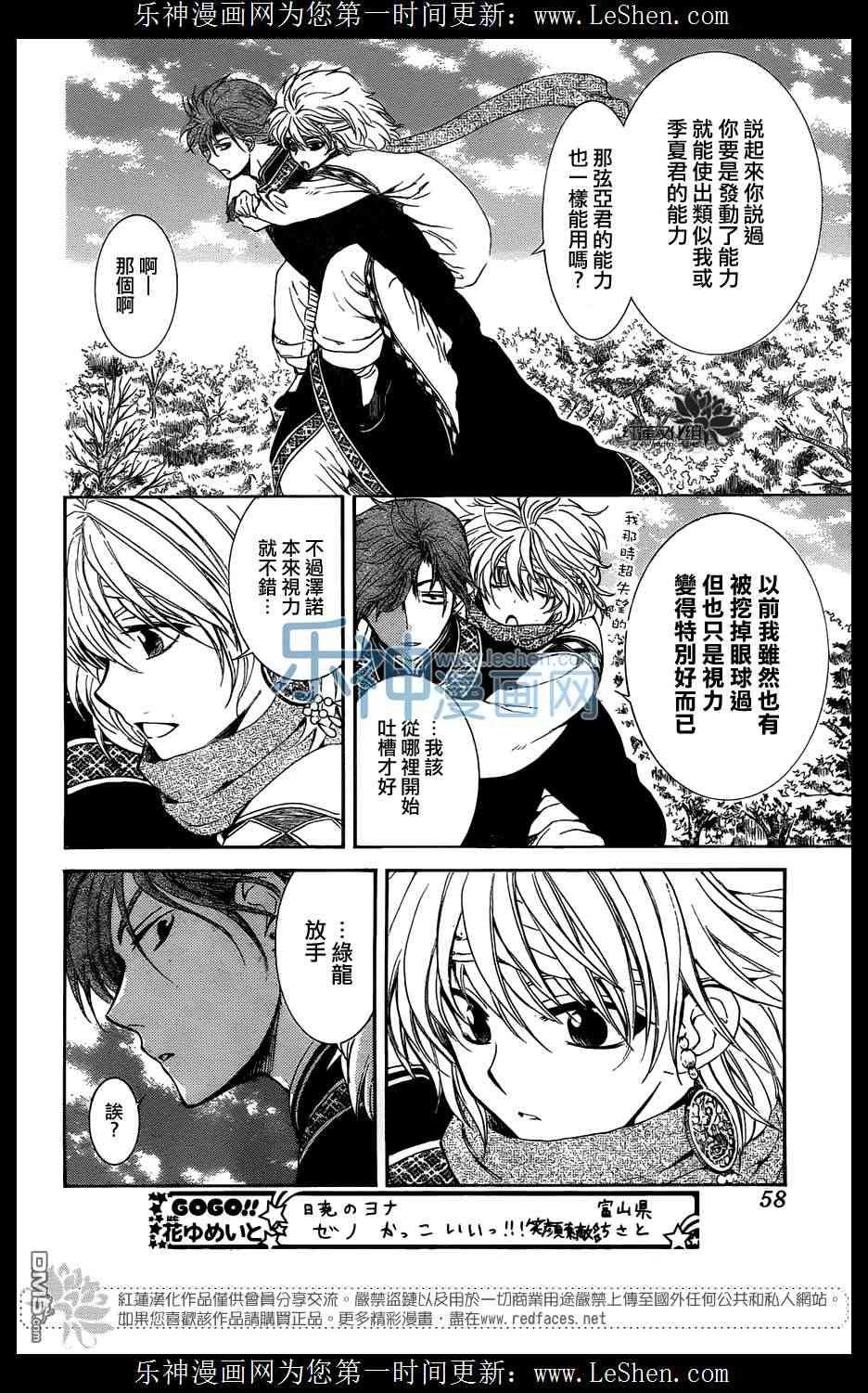 第118话