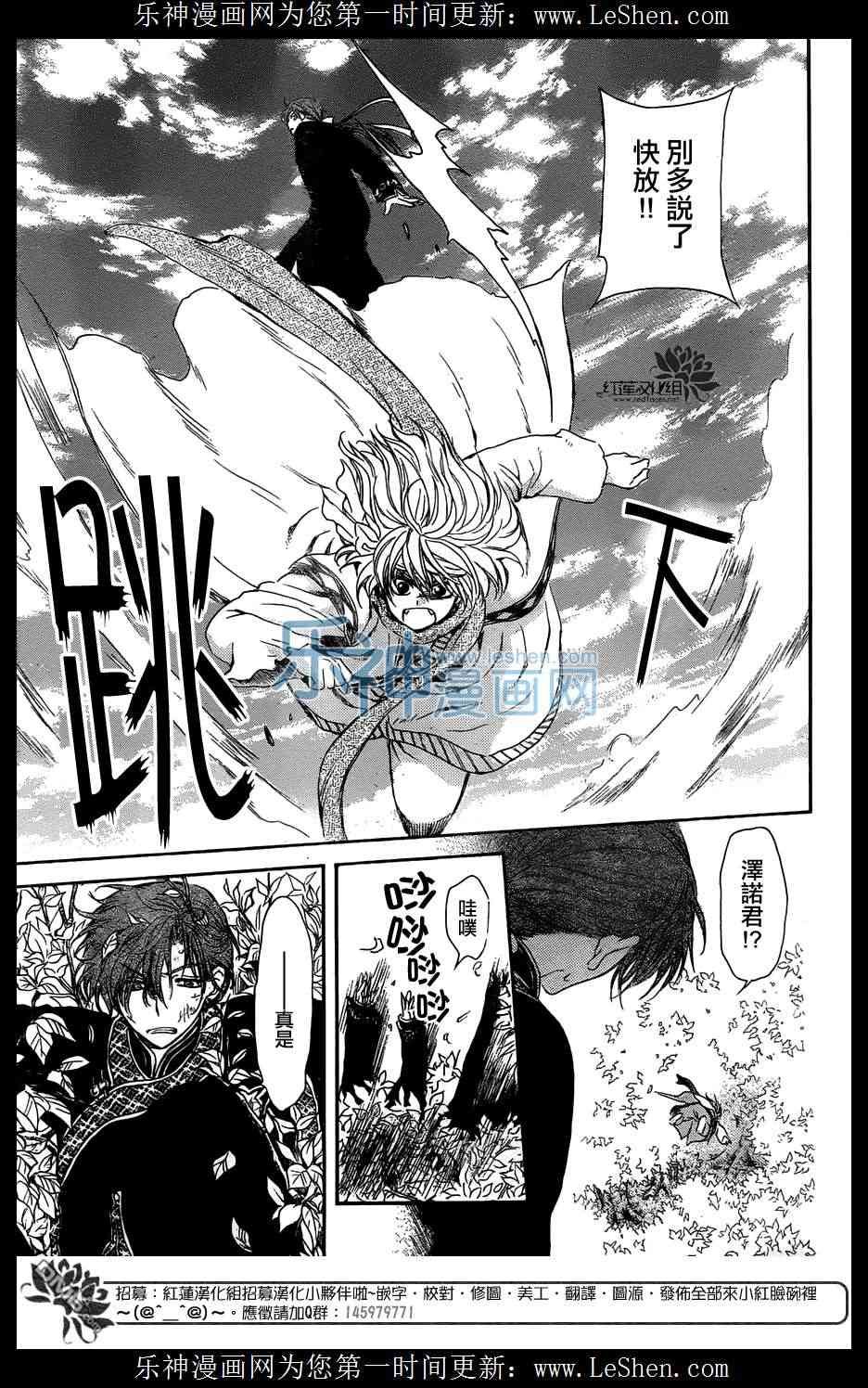 第118话
