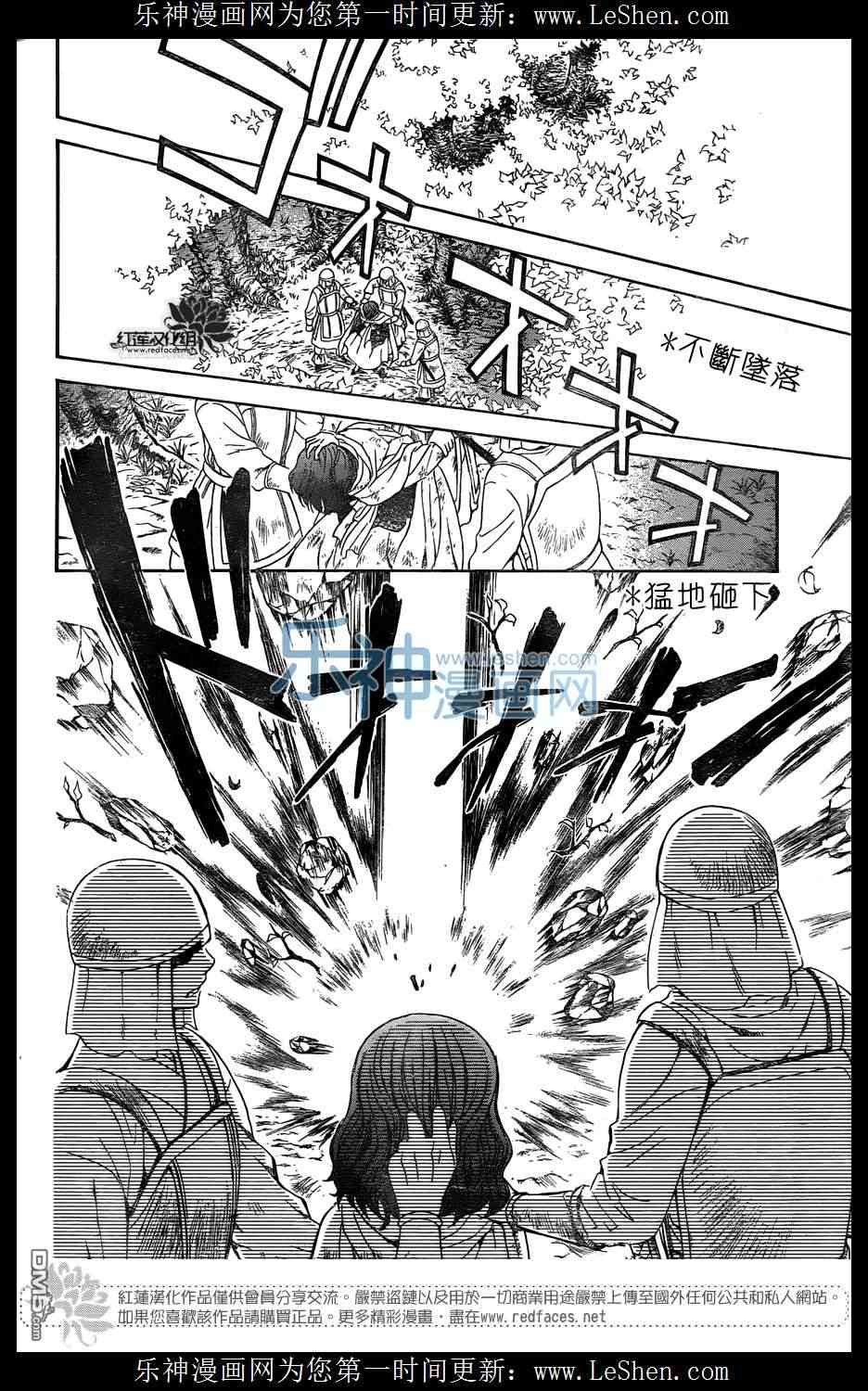 第118话