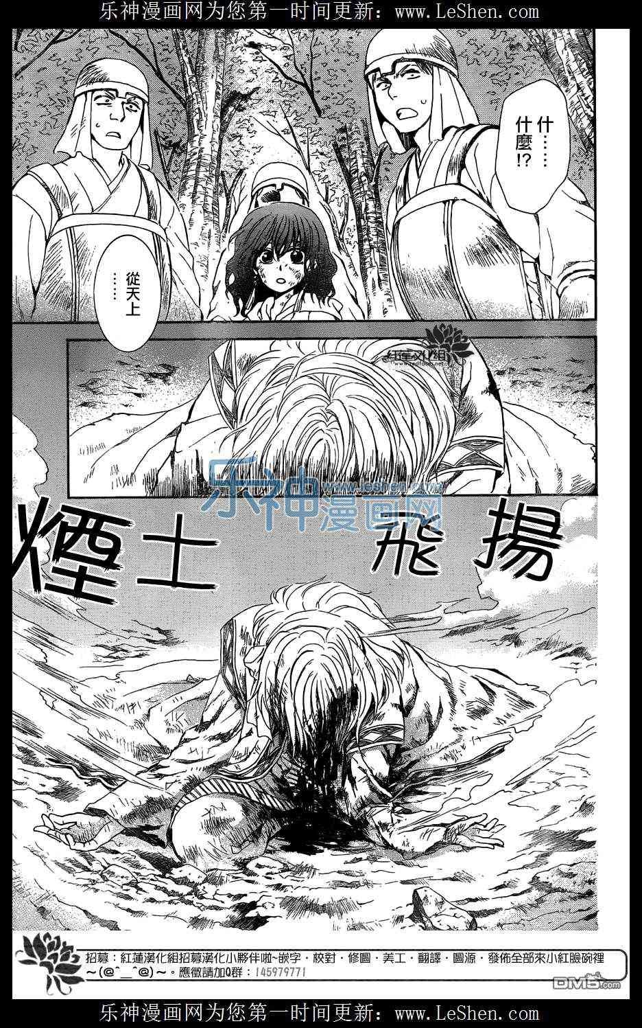 第118话