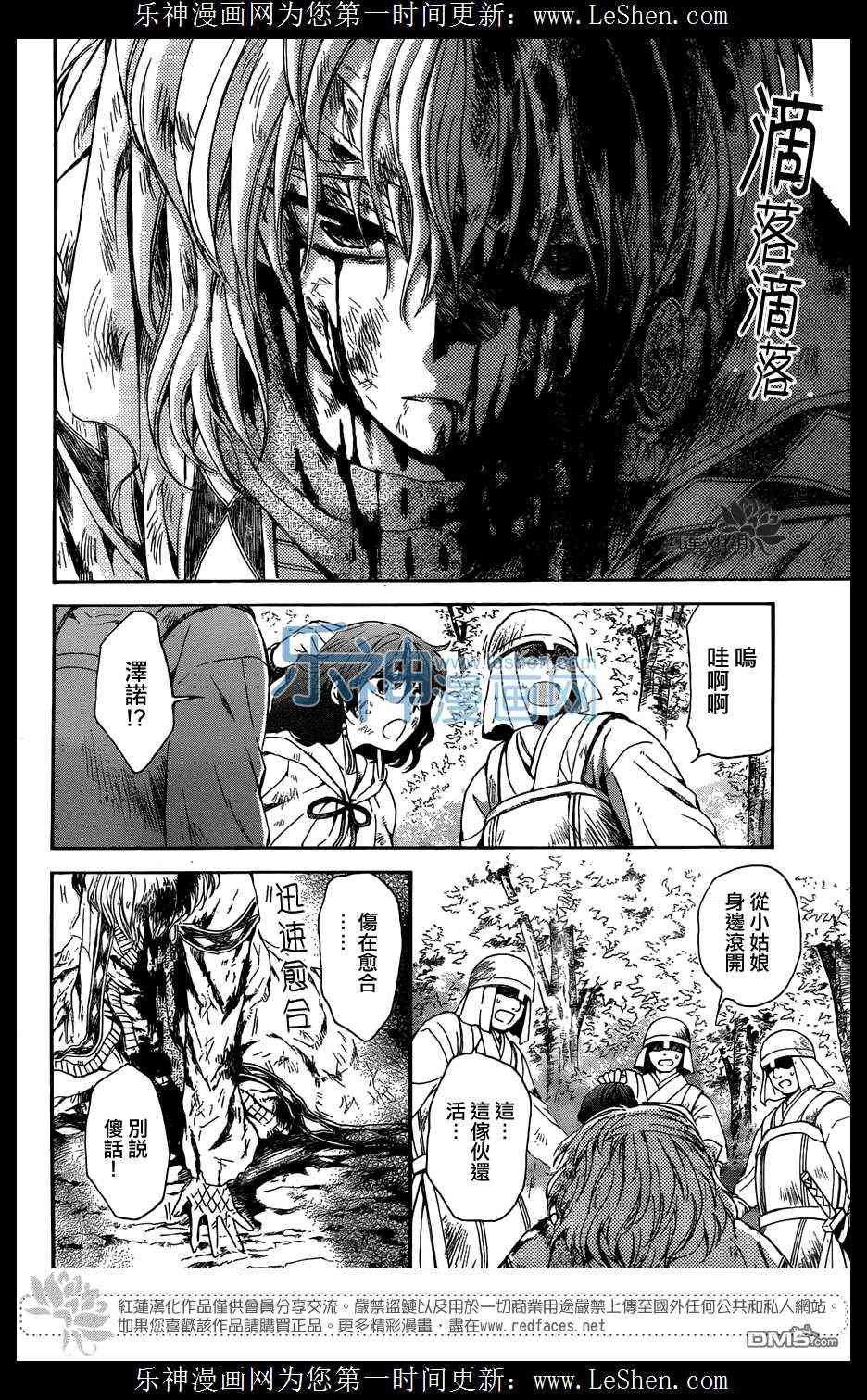 第118话