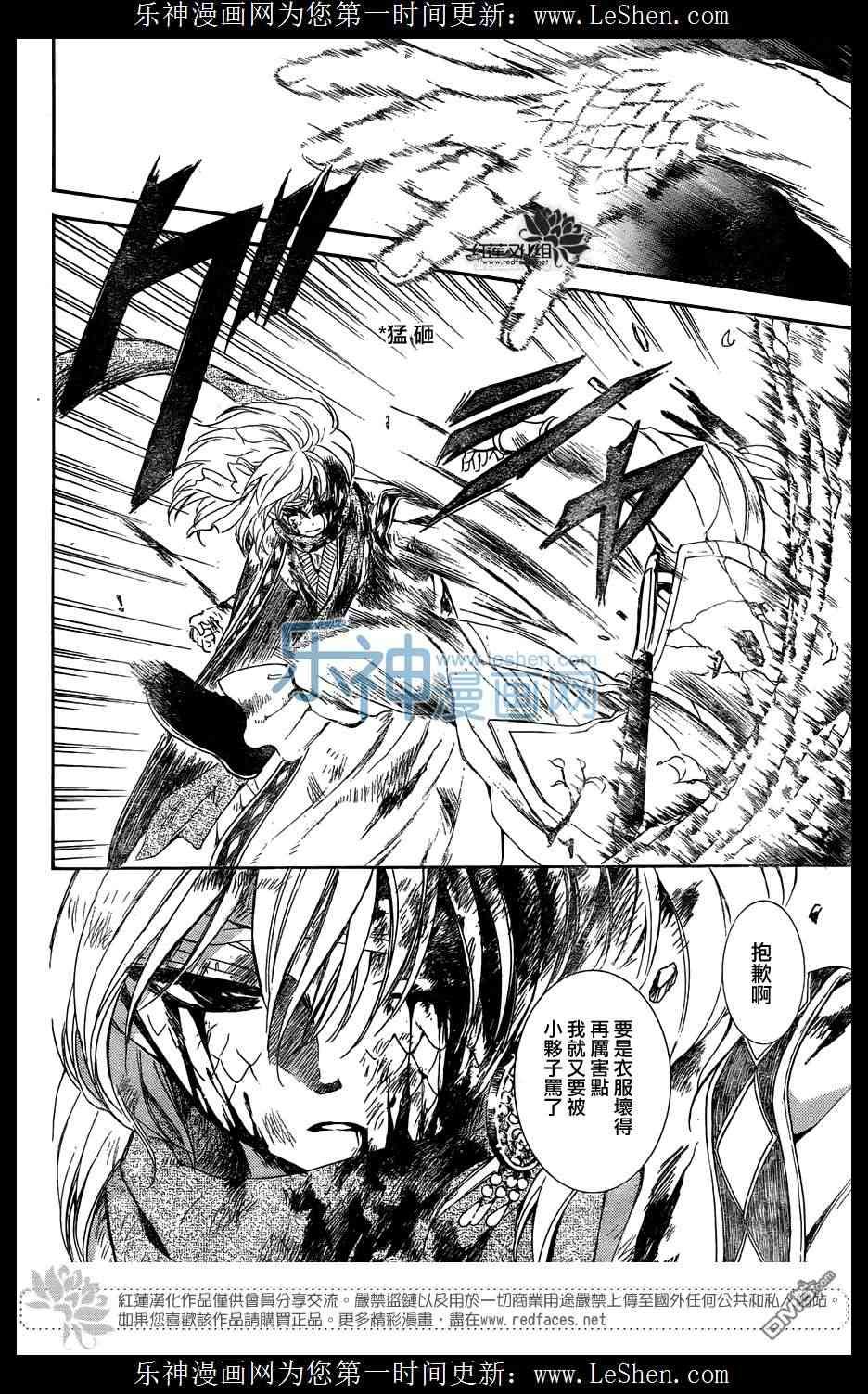 第118话