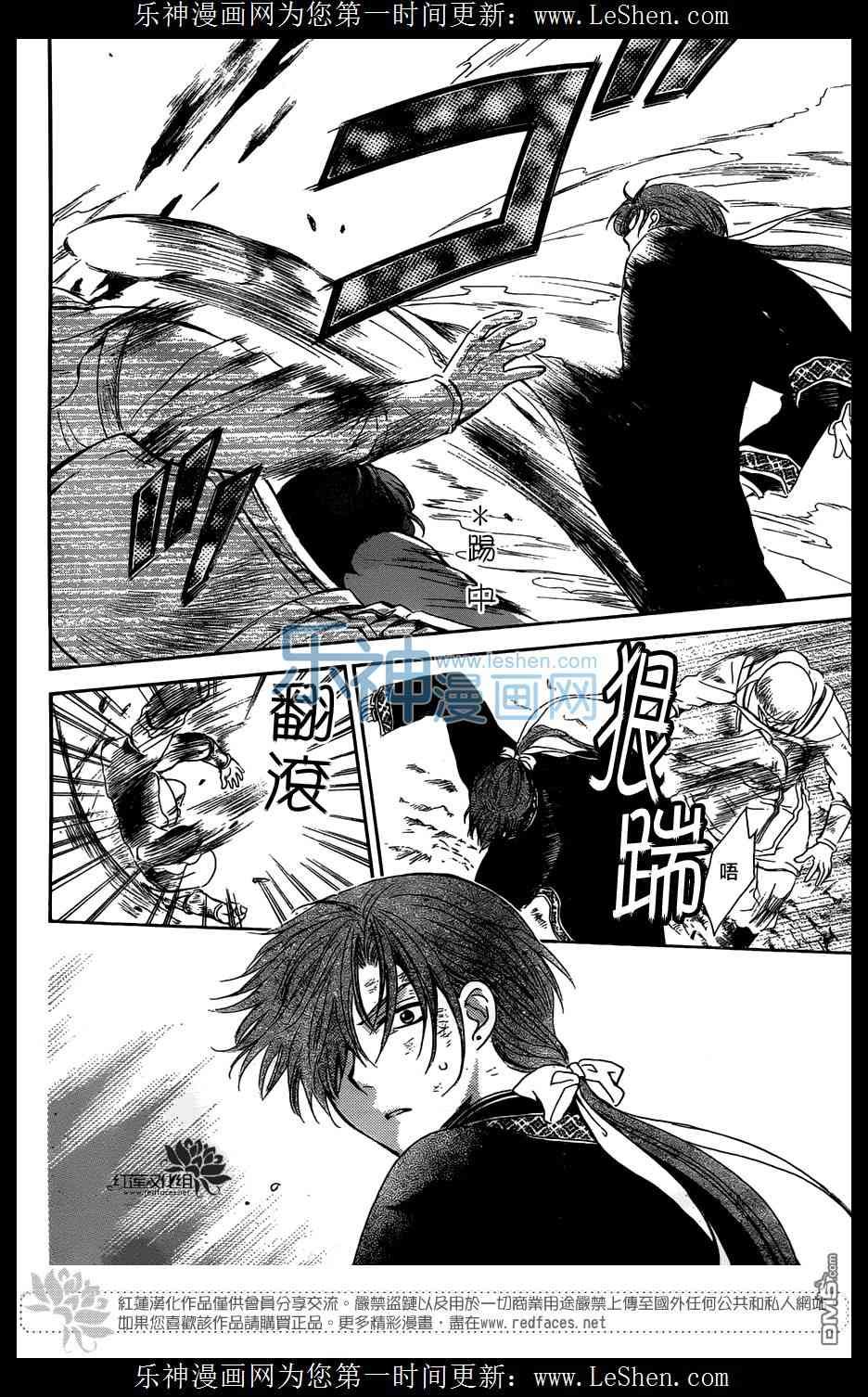 第118话