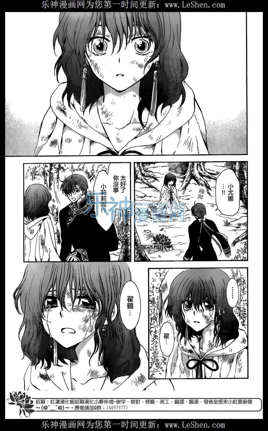 第118话
