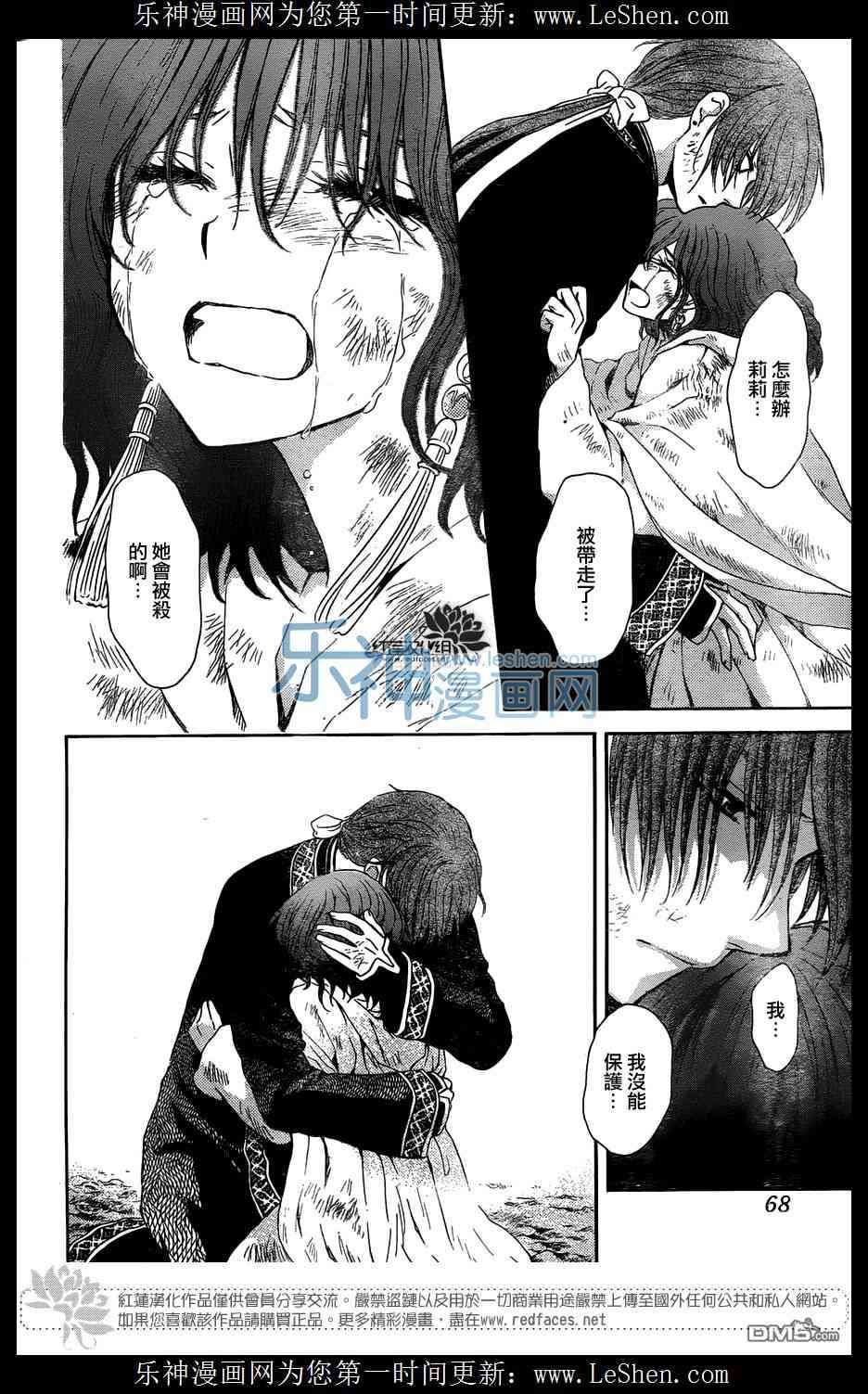 第118话