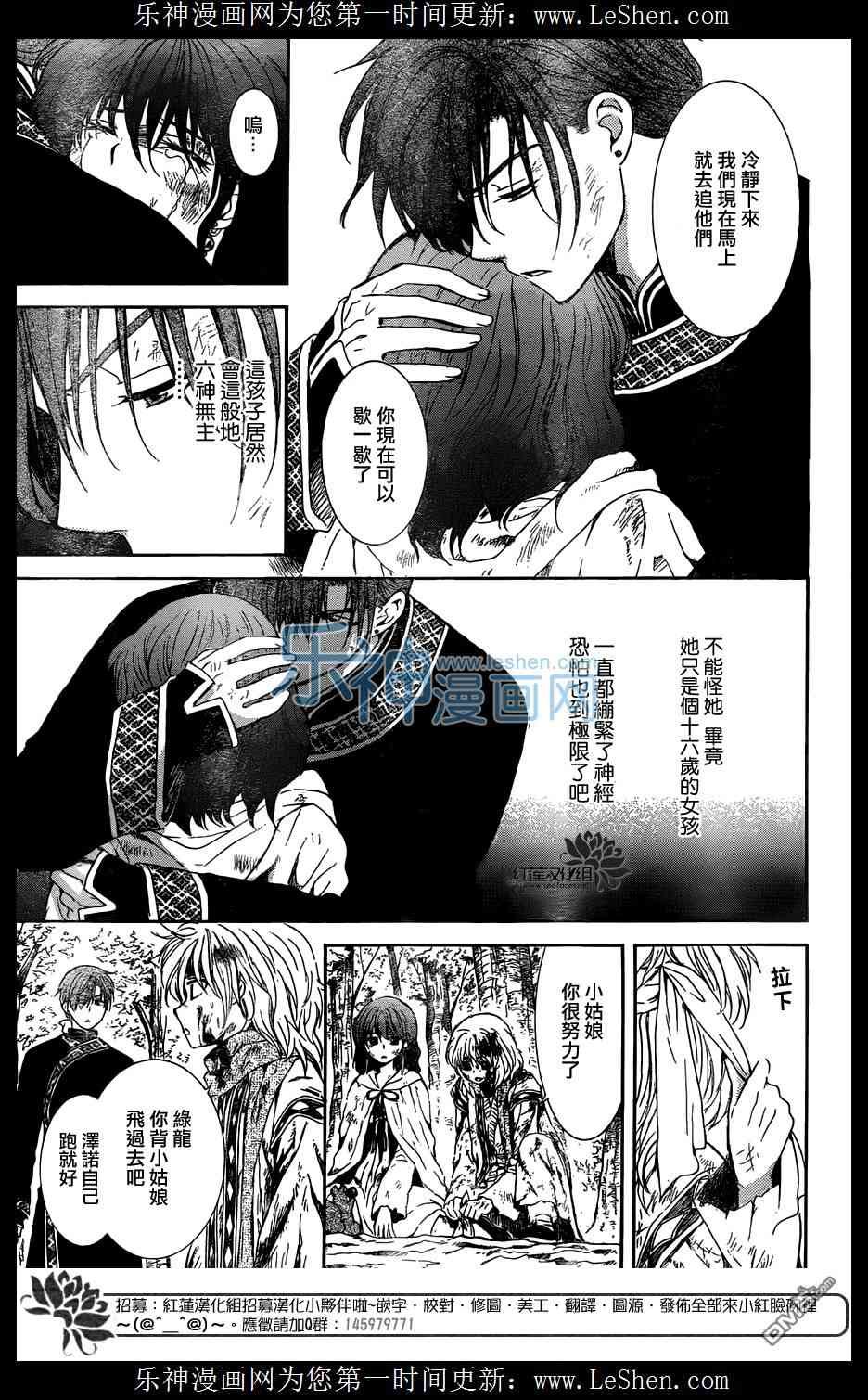 第118话