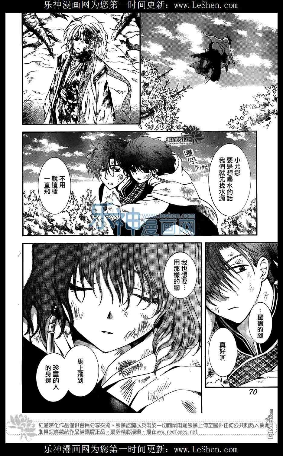 第118话